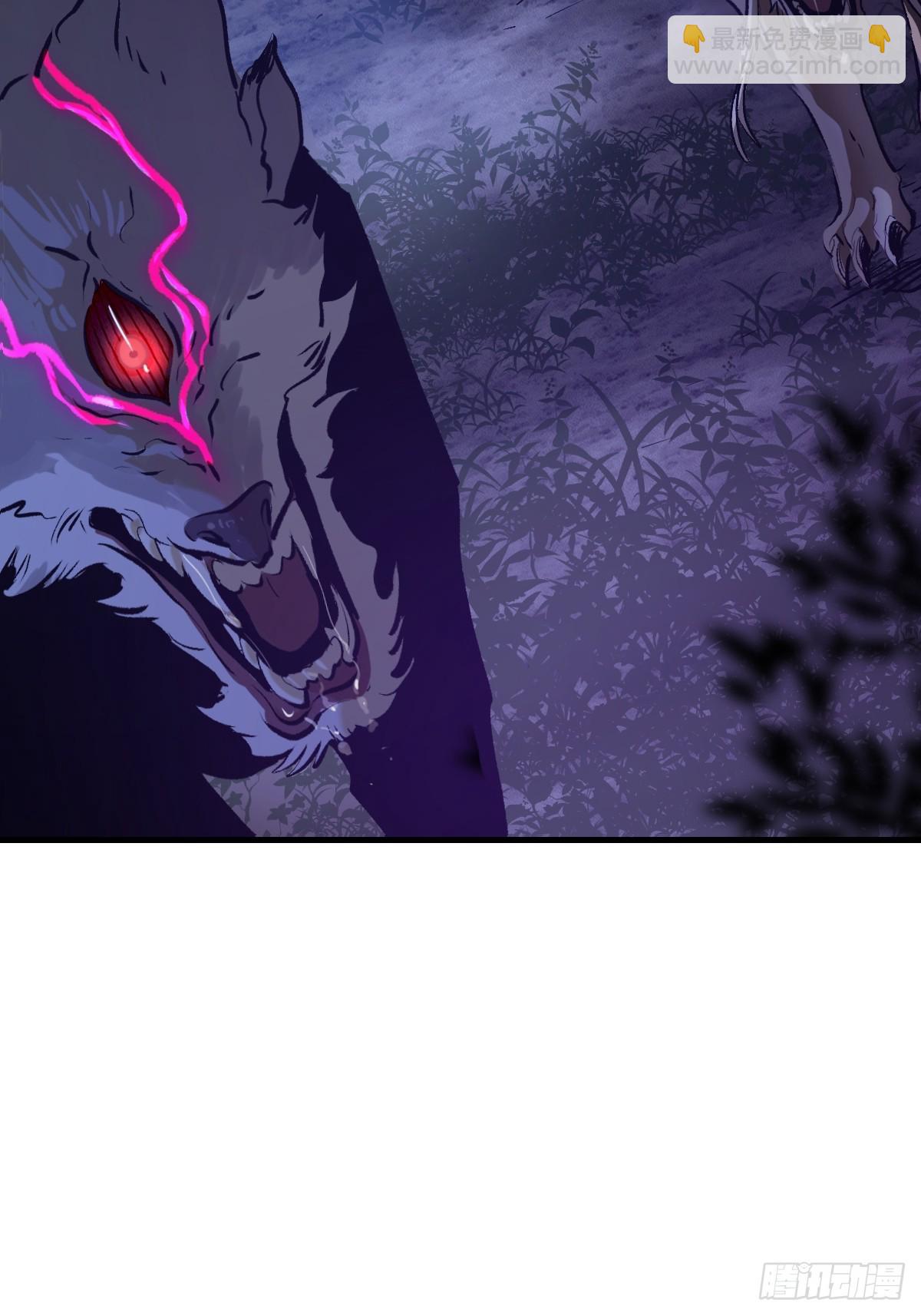 正法欺邪魔(1/3)-第12话