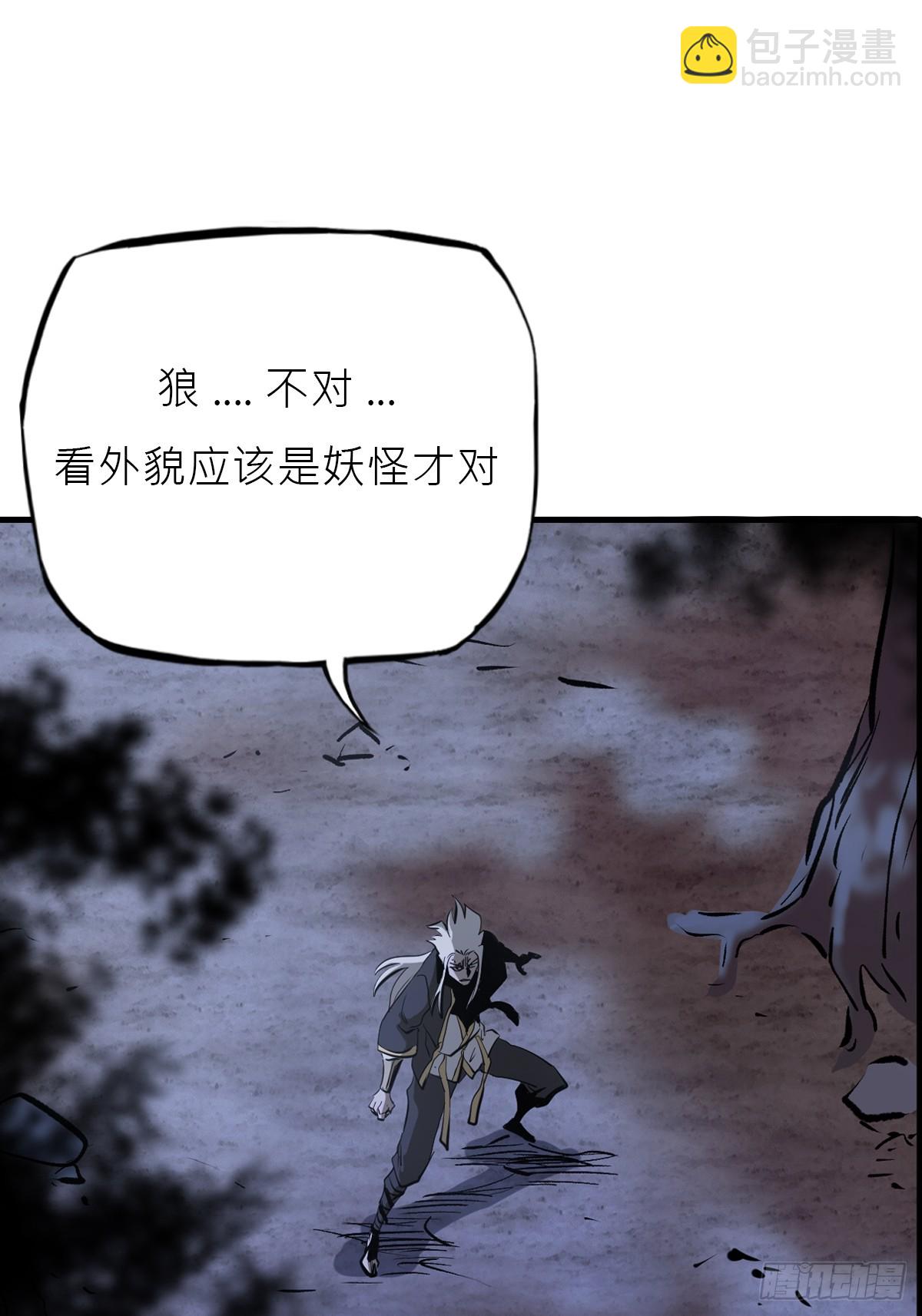 正法欺邪魔(1/3)-第12话