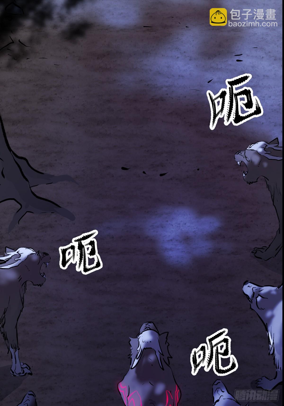 正法欺邪魔(1/3)-第12话