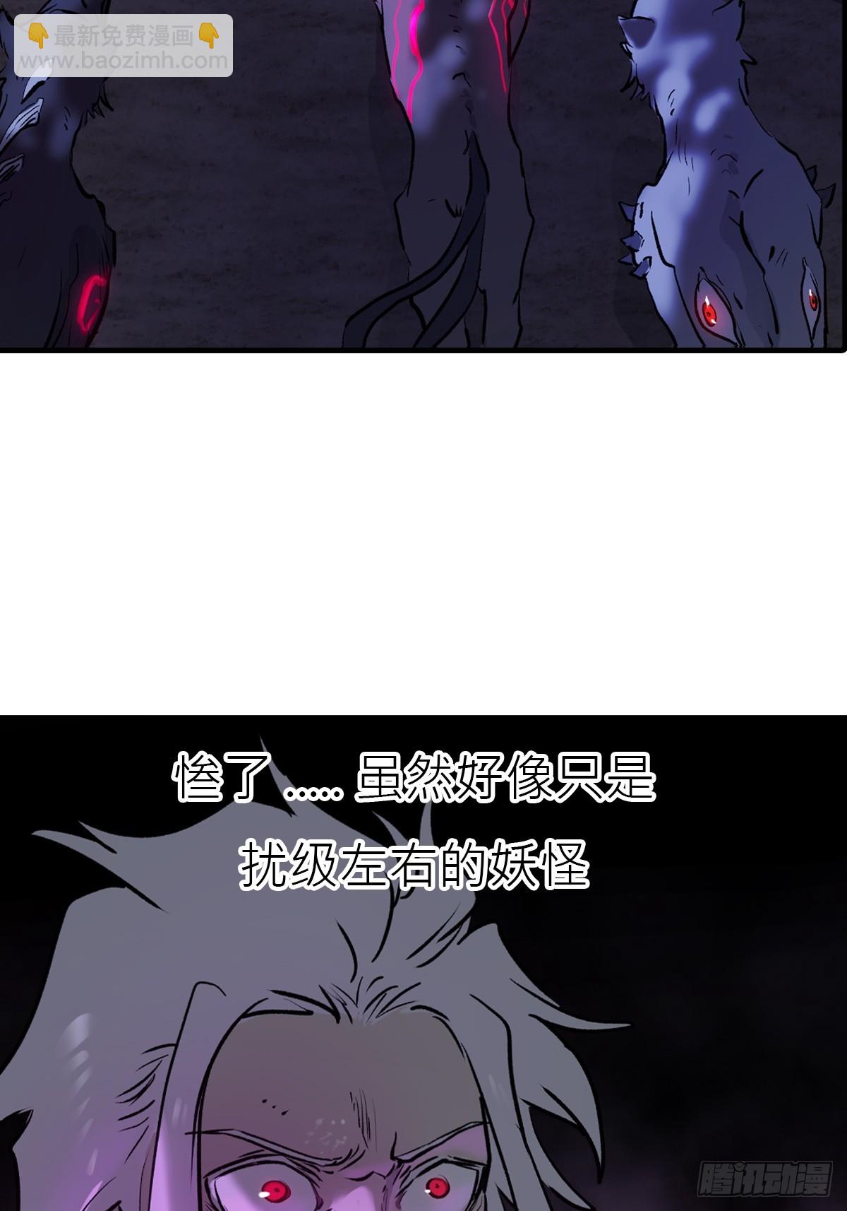 正法欺邪魔(1/3)-第12话