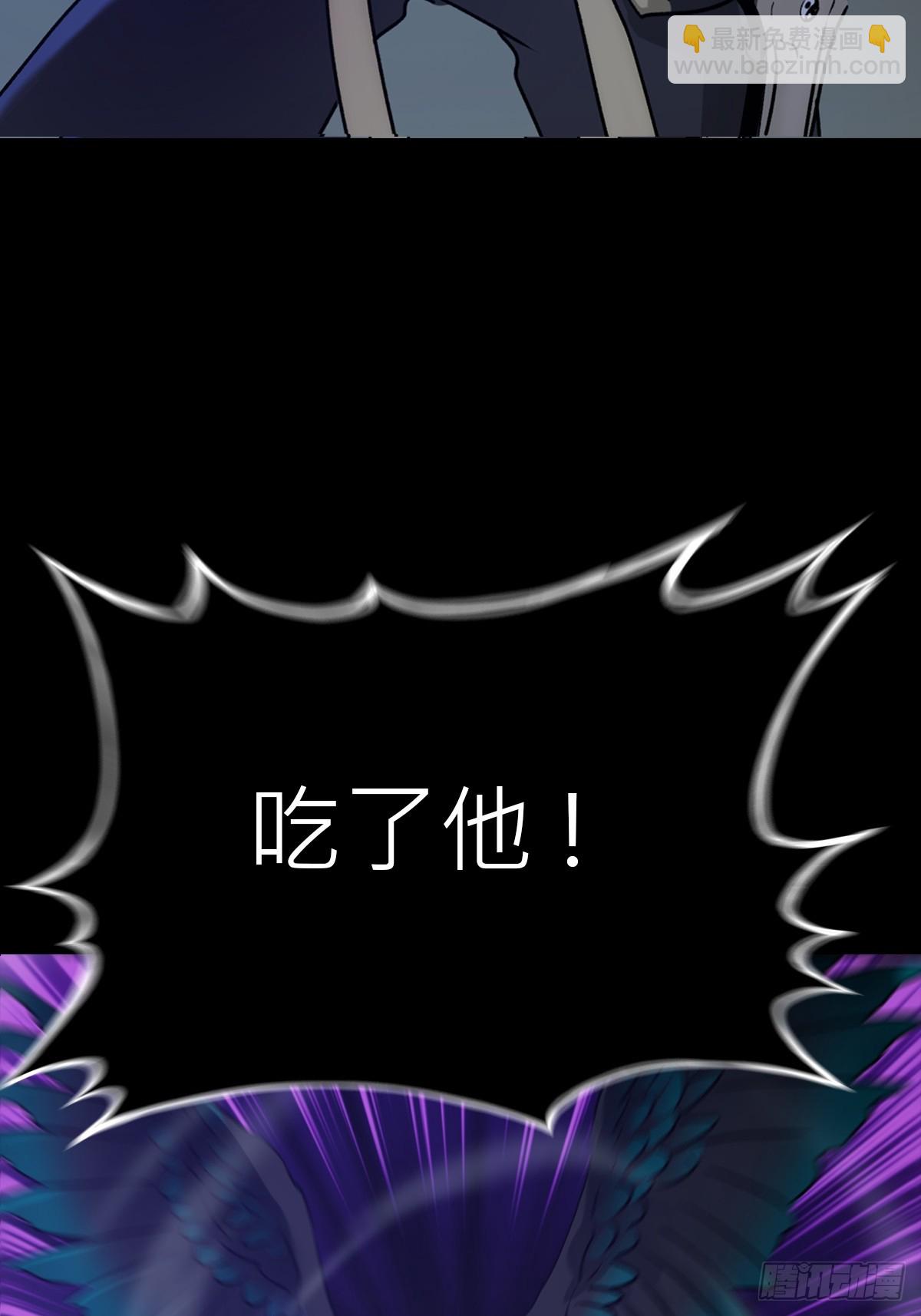 正法欺邪魔(1/3)-第12话