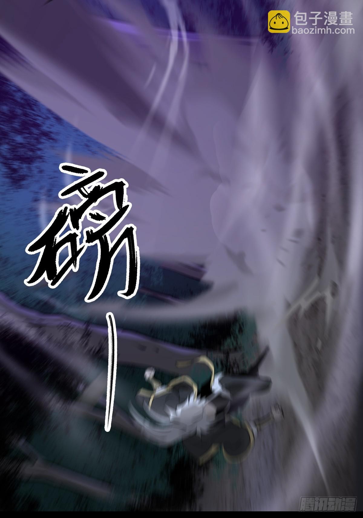 正法欺邪魔(1/3)-第12话