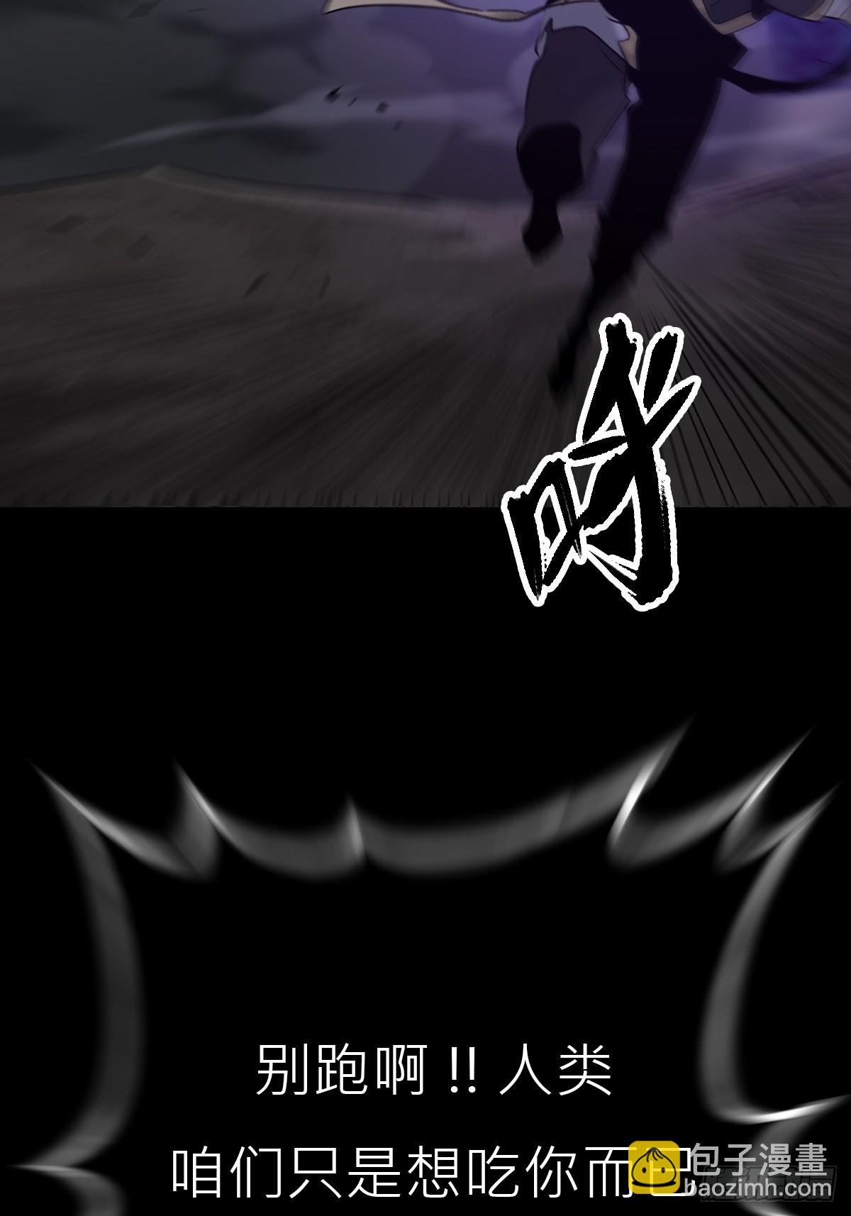 正法欺邪魔(1/3)-第12话