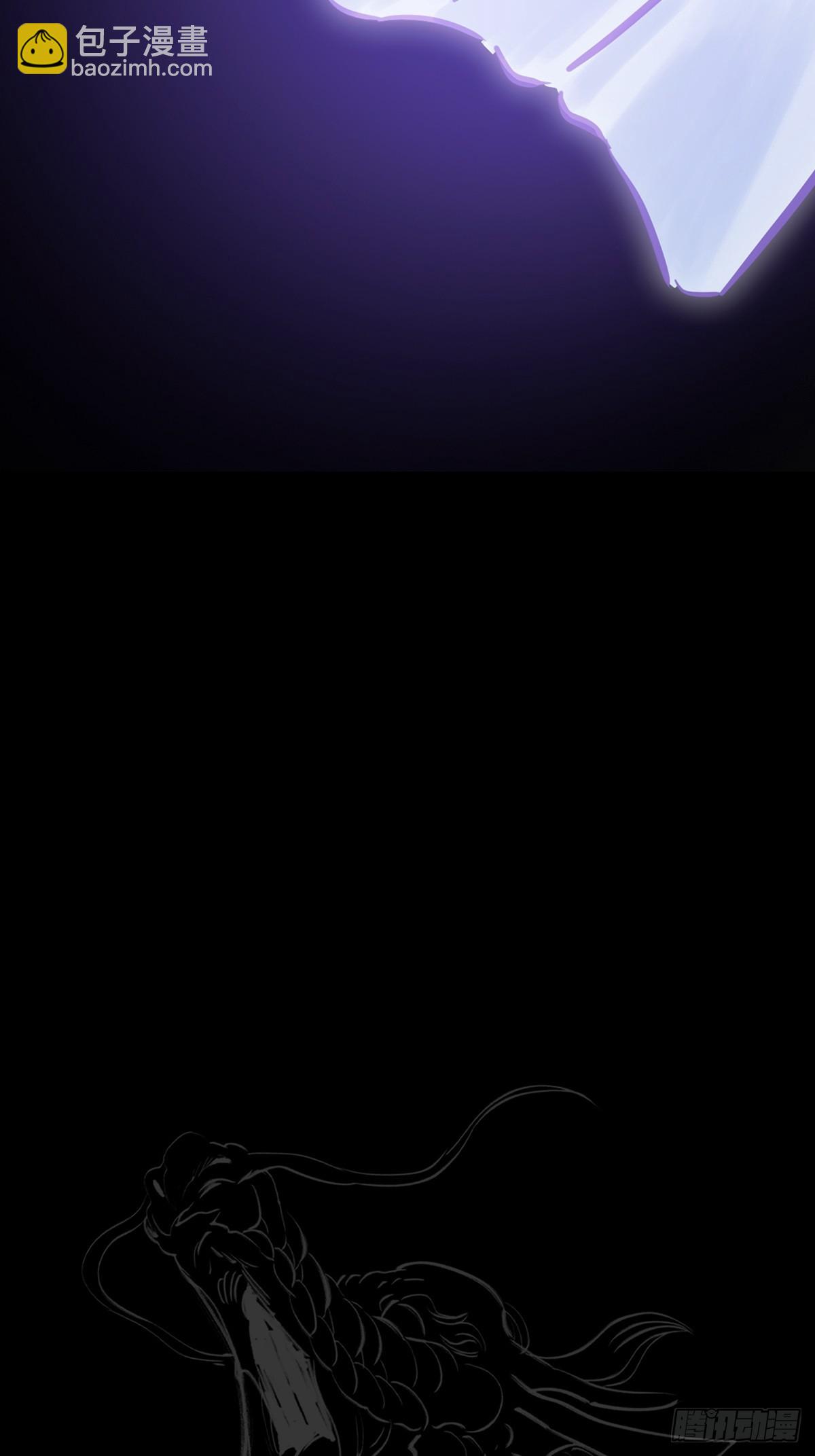 命定之子(1/2)-第118话