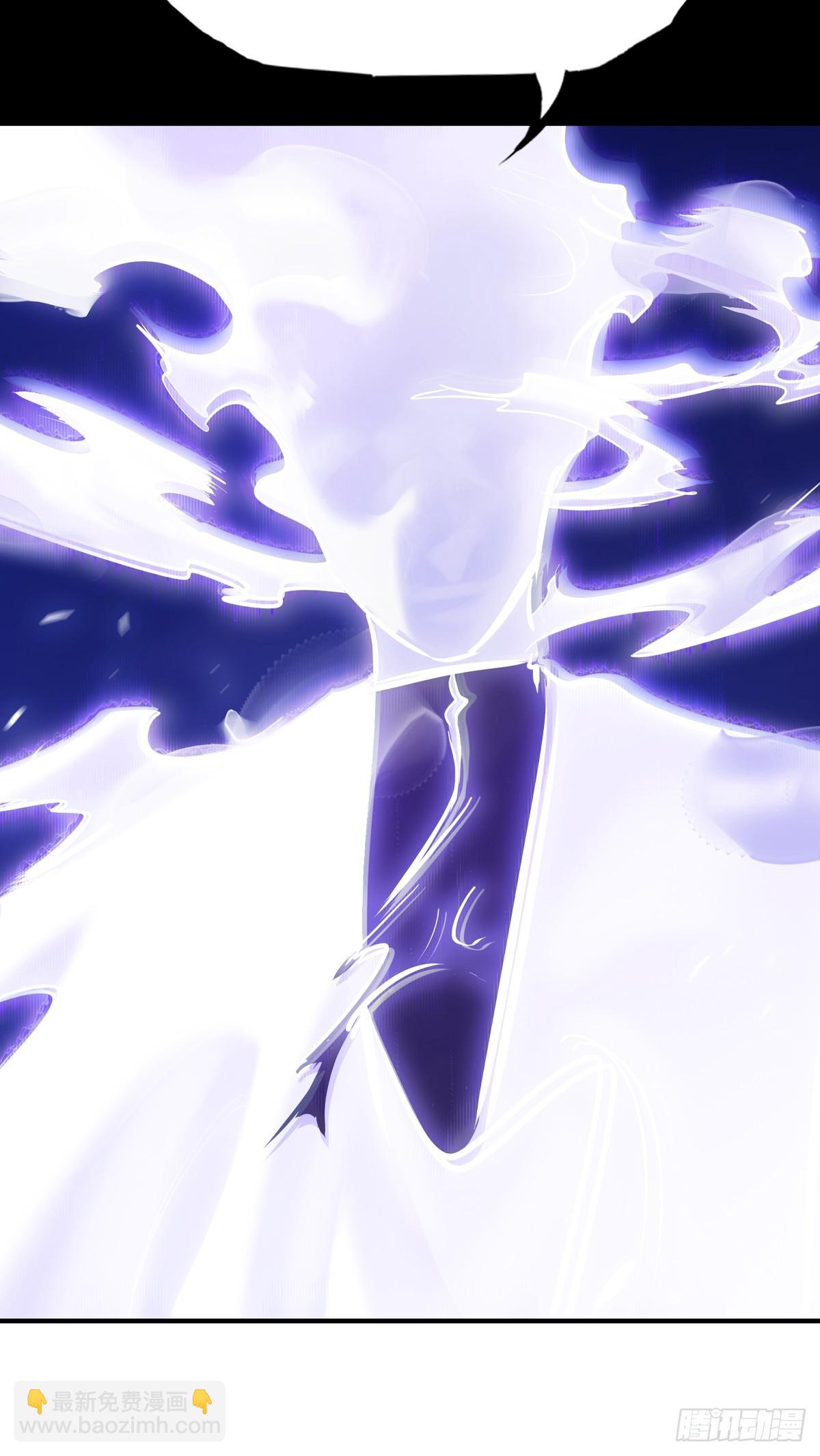 命定之子(1/2)-第118话