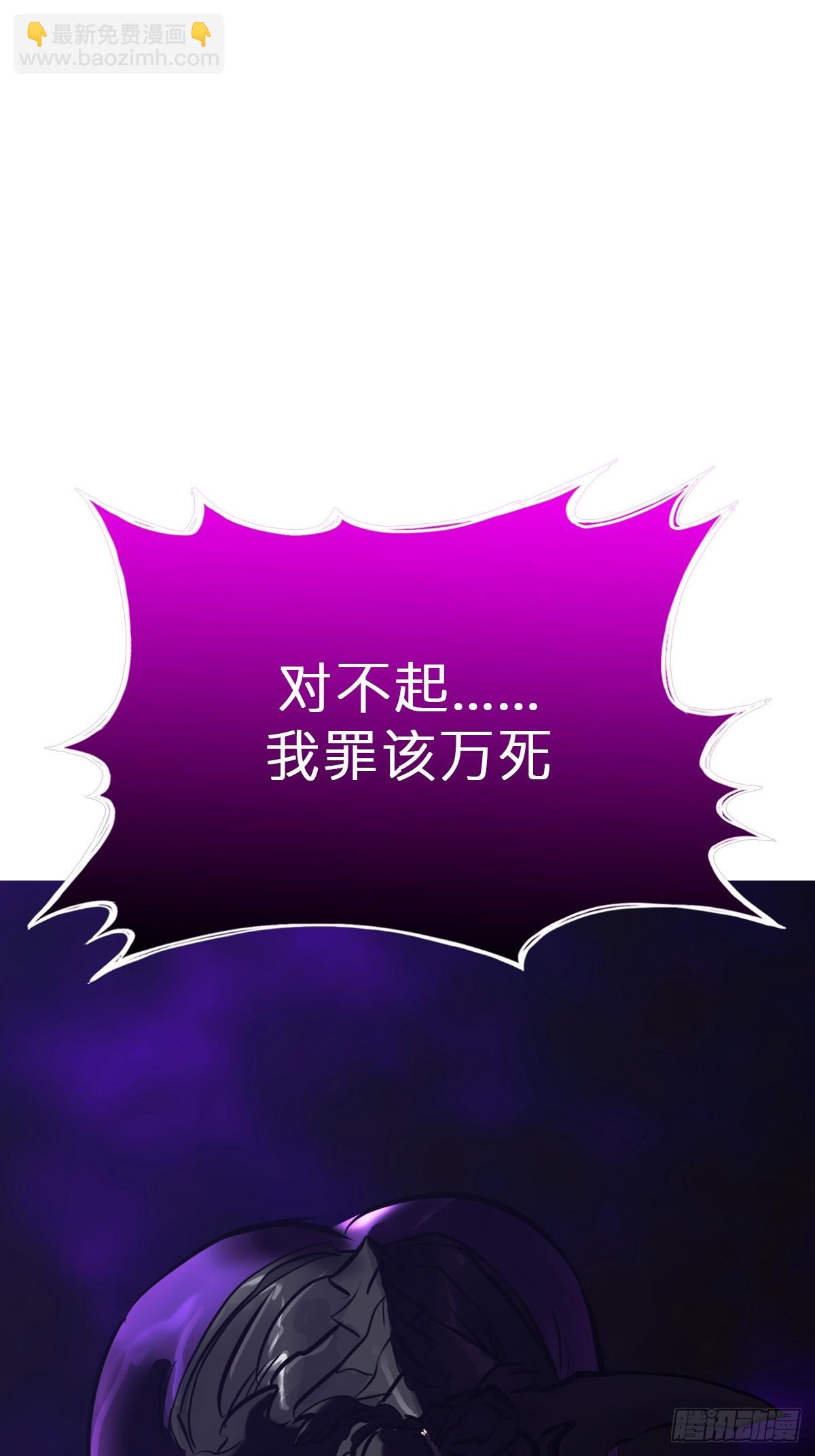 命定之子(1/2)-第118话