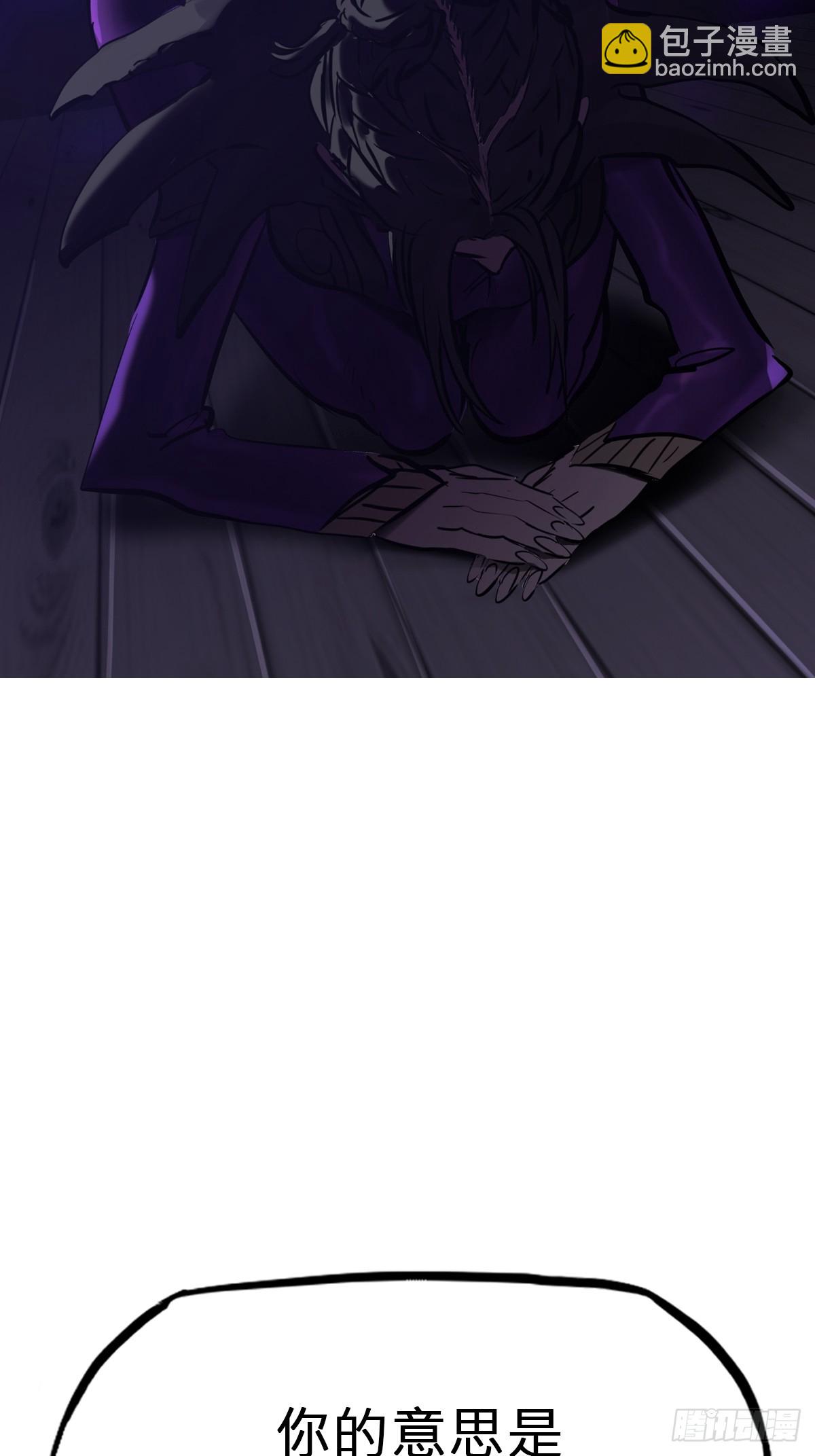 命定之子(1/2)-第118话