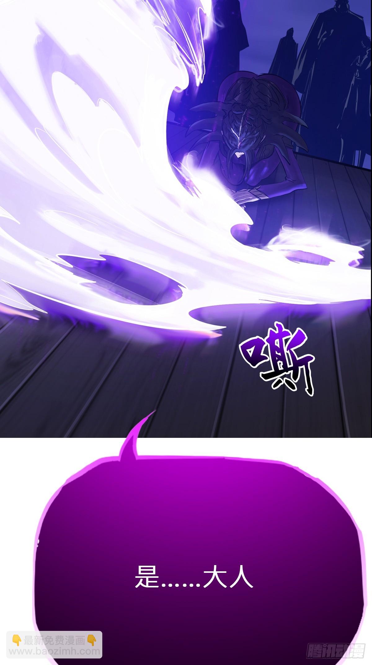 命定之子(1/2)-第118话