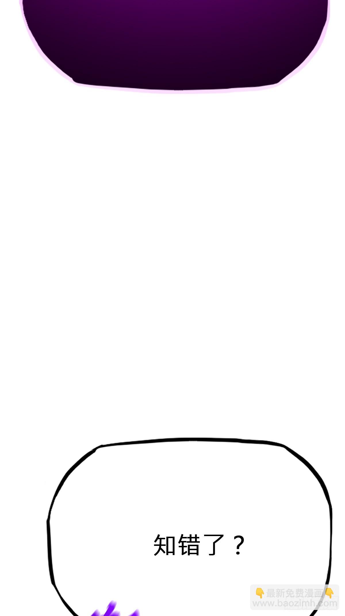 命定之子(1/2)-第118话