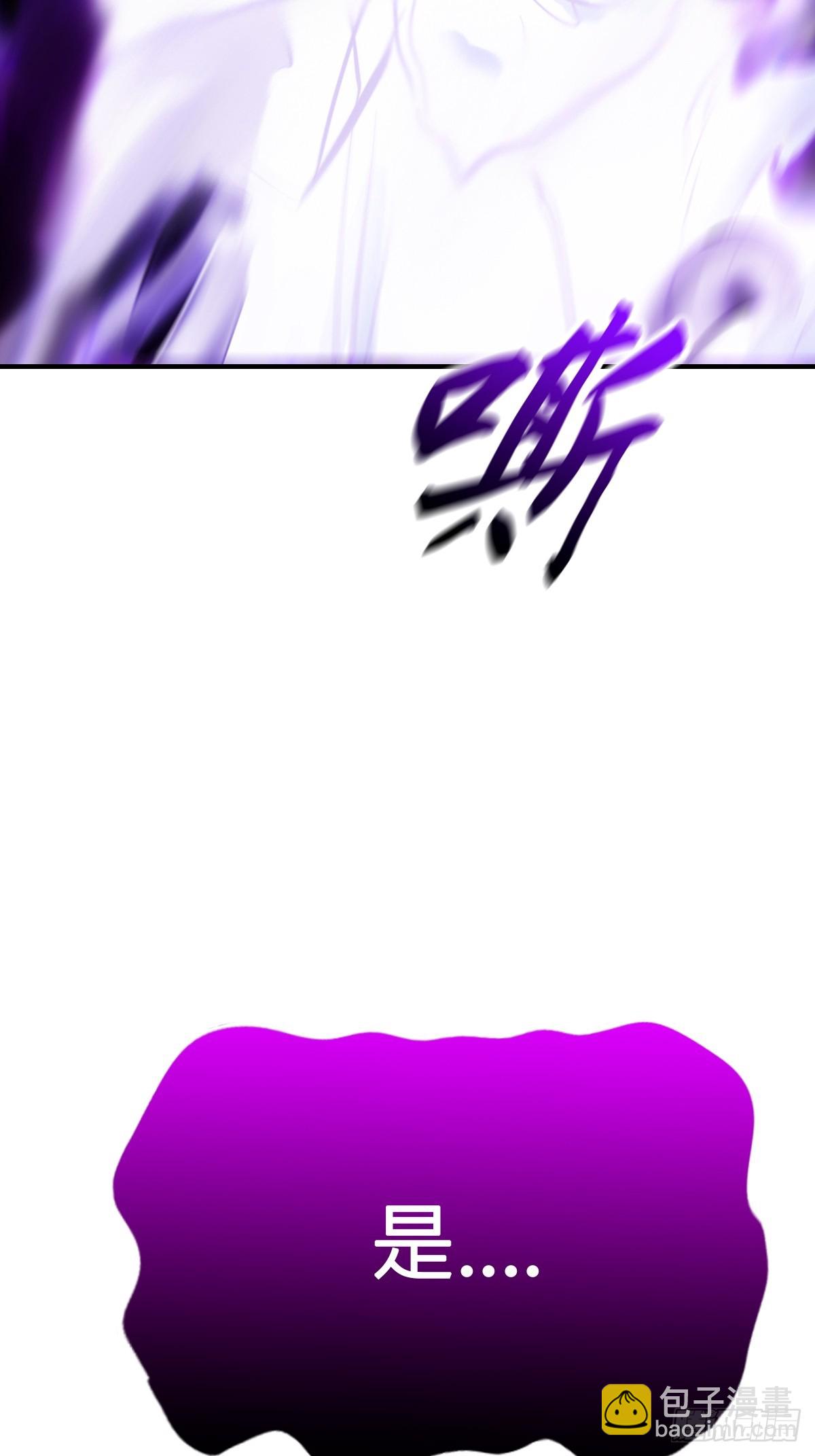 命定之子(1/2)-第118话