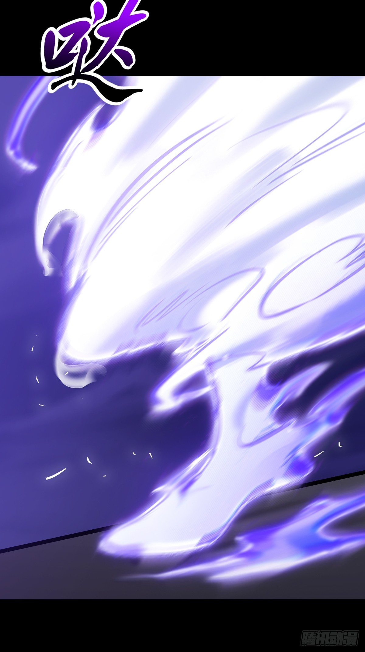 命定之子(1/2)-第118话