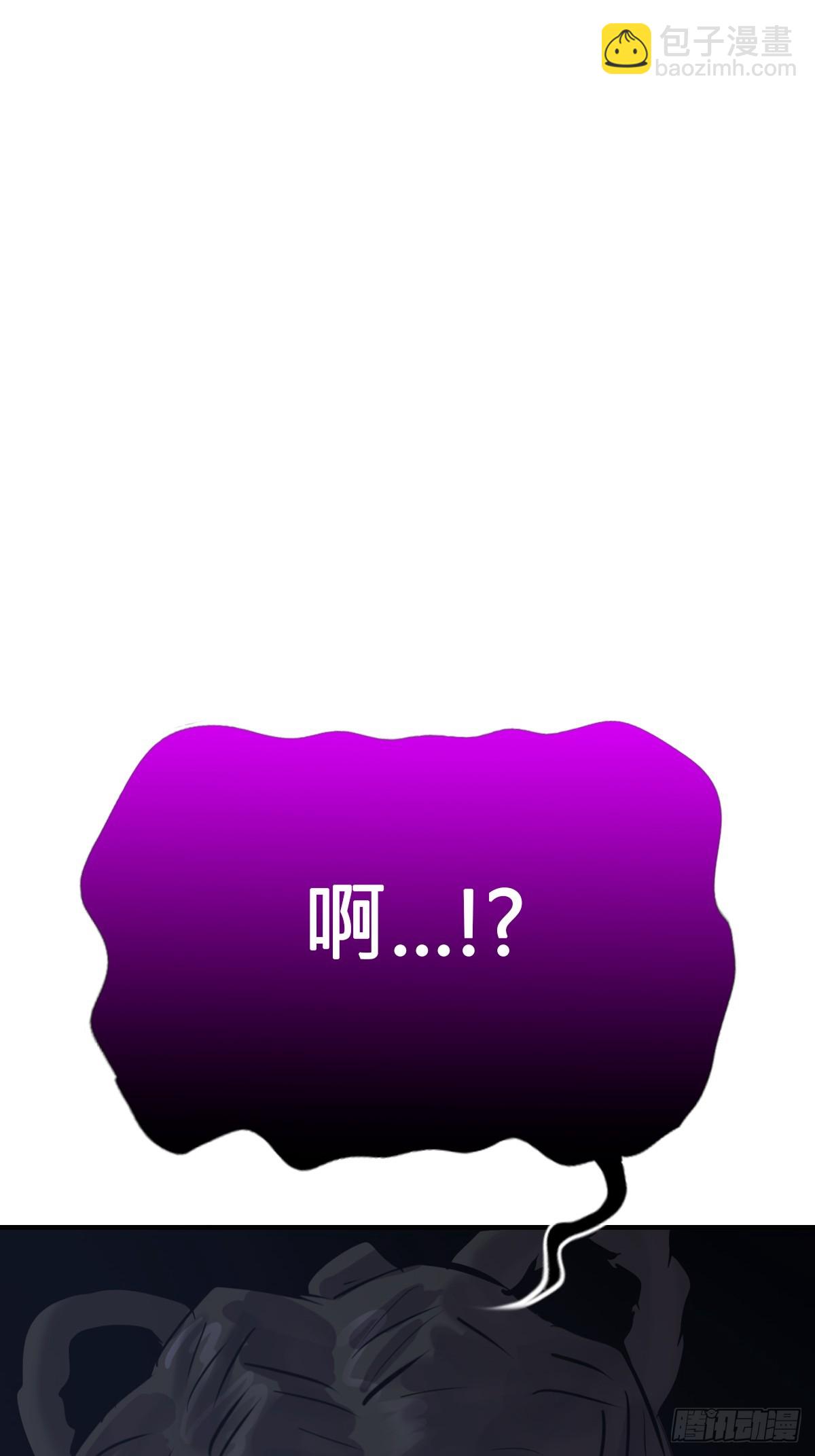 命定之子(1/2)-第118话