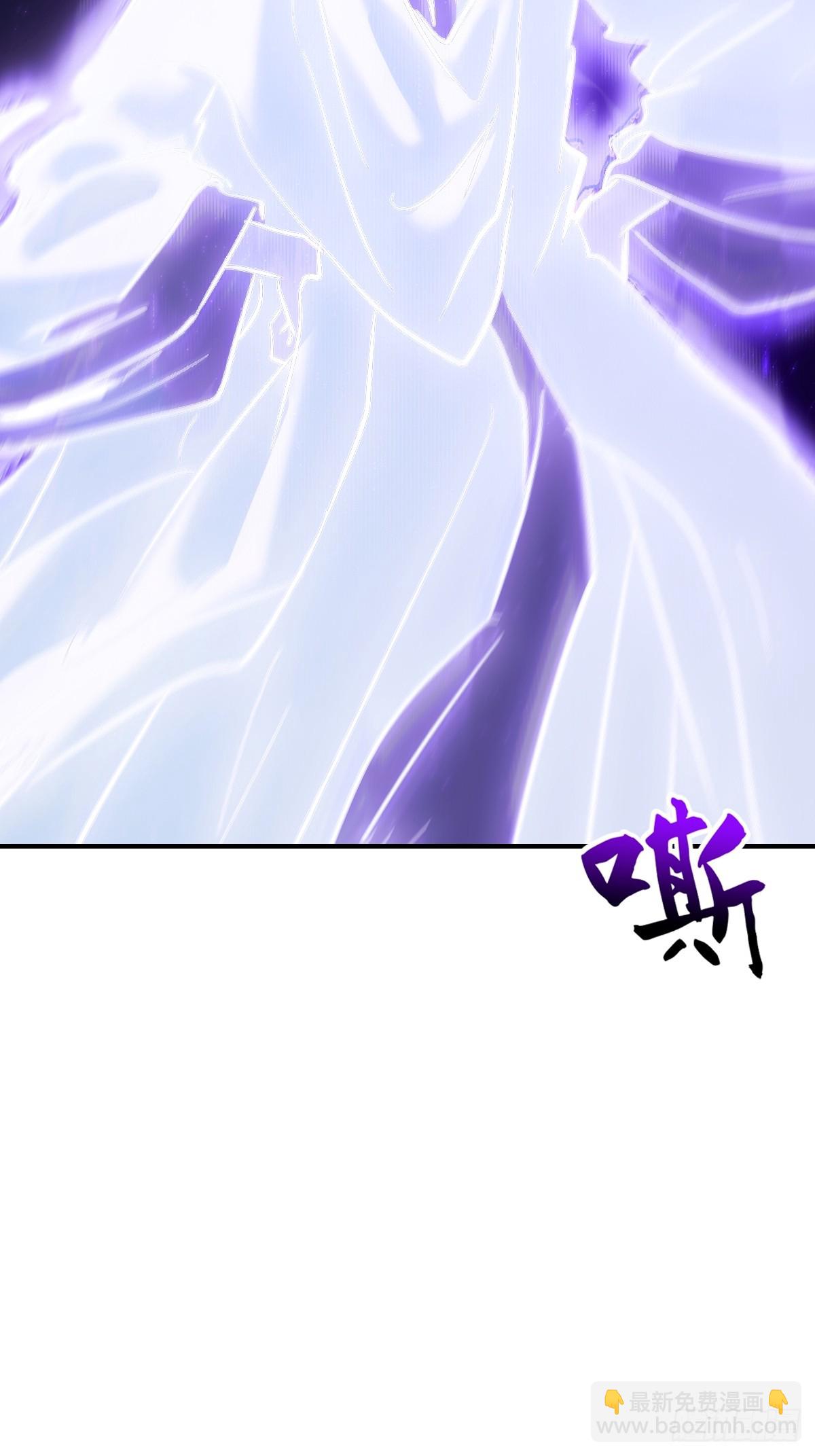 命定之子(1/2)-第118话