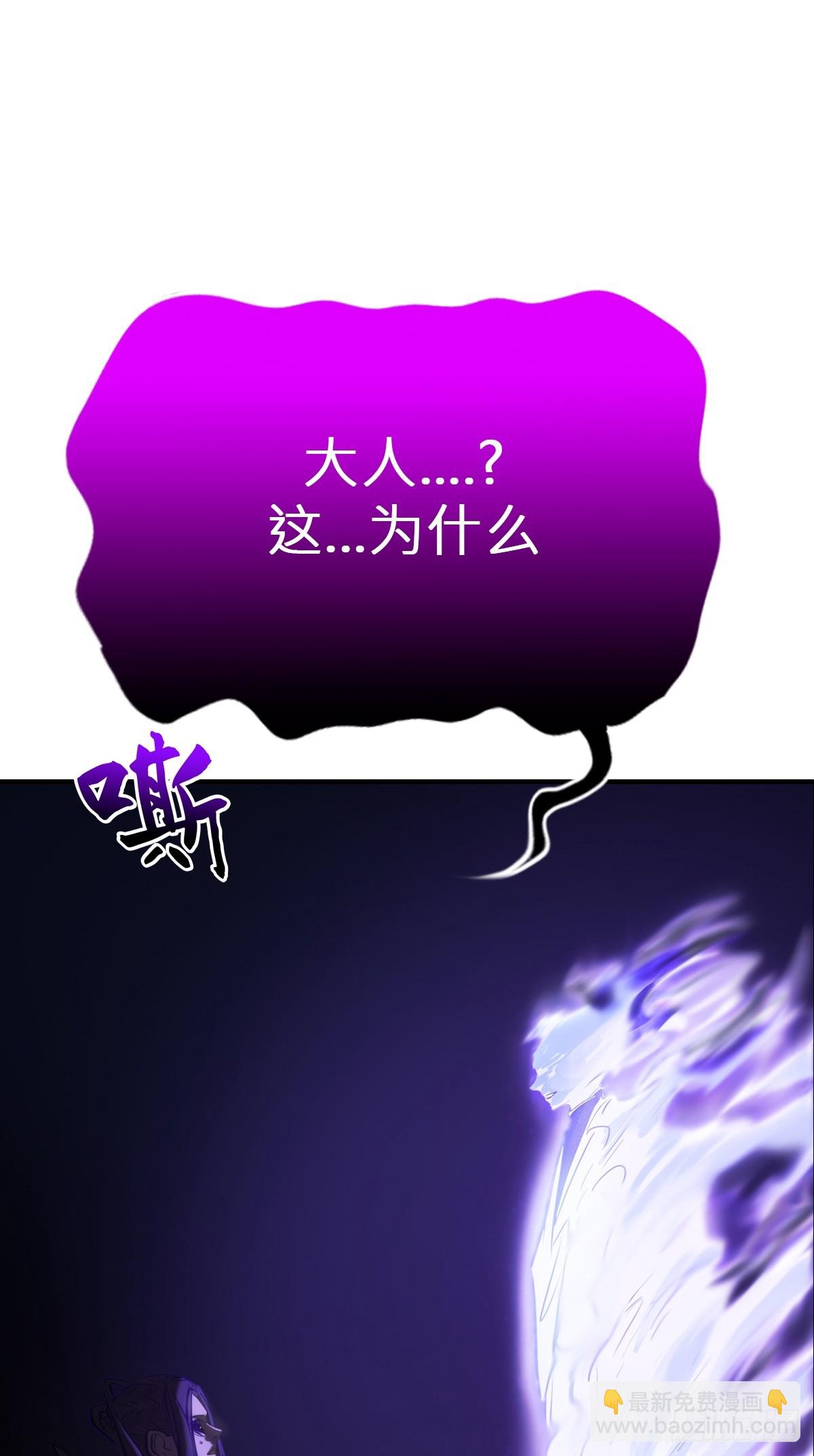 命定之子(1/2)-第118话