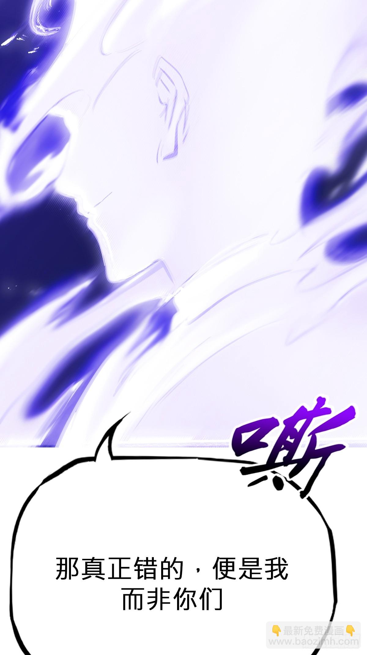 命定之子(1/2)-第118话