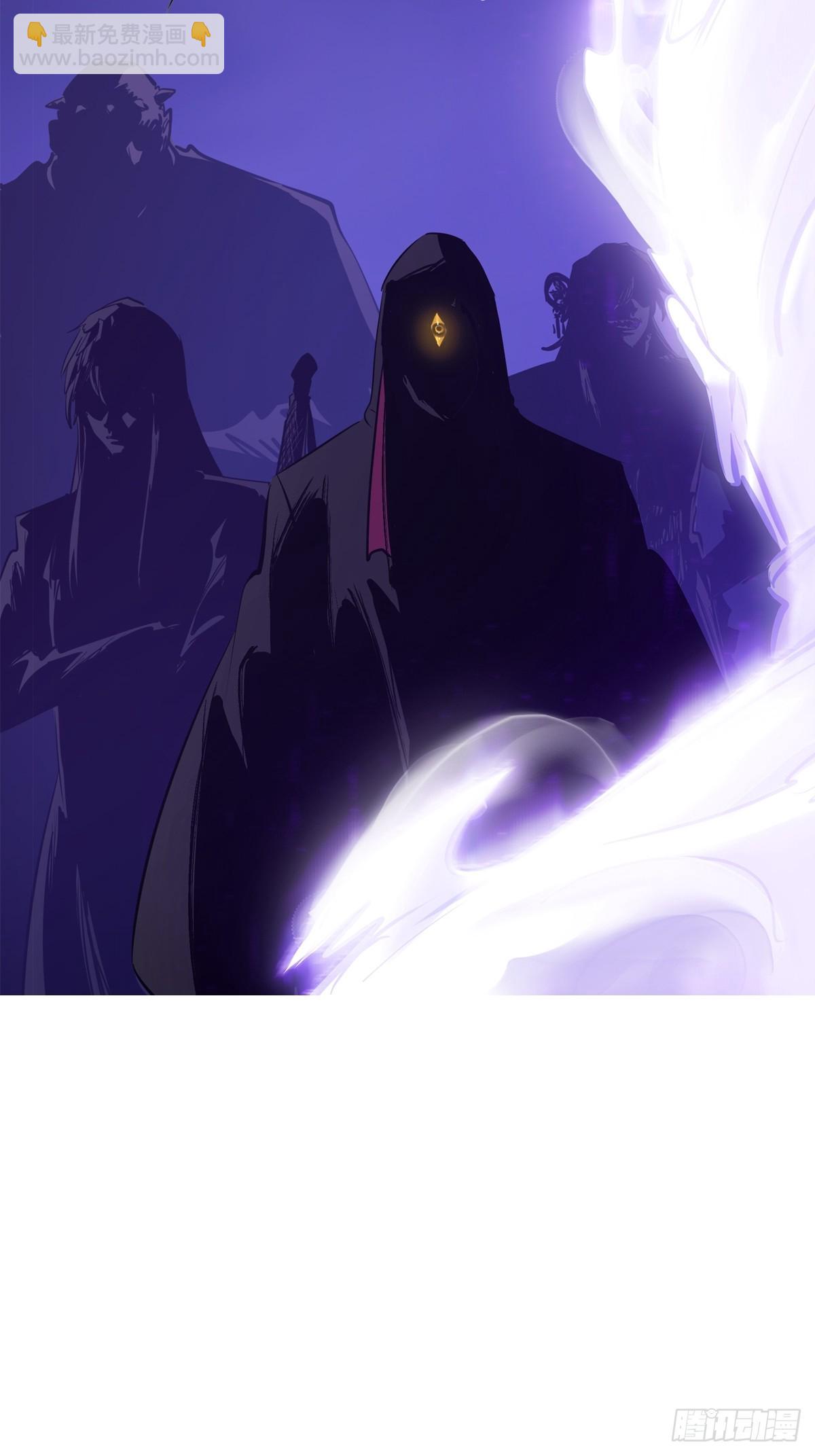 命定之子(1/2)-第118话