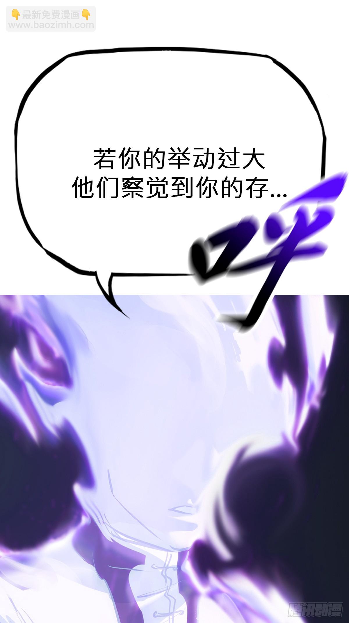 命定之子(1/2)-第118话