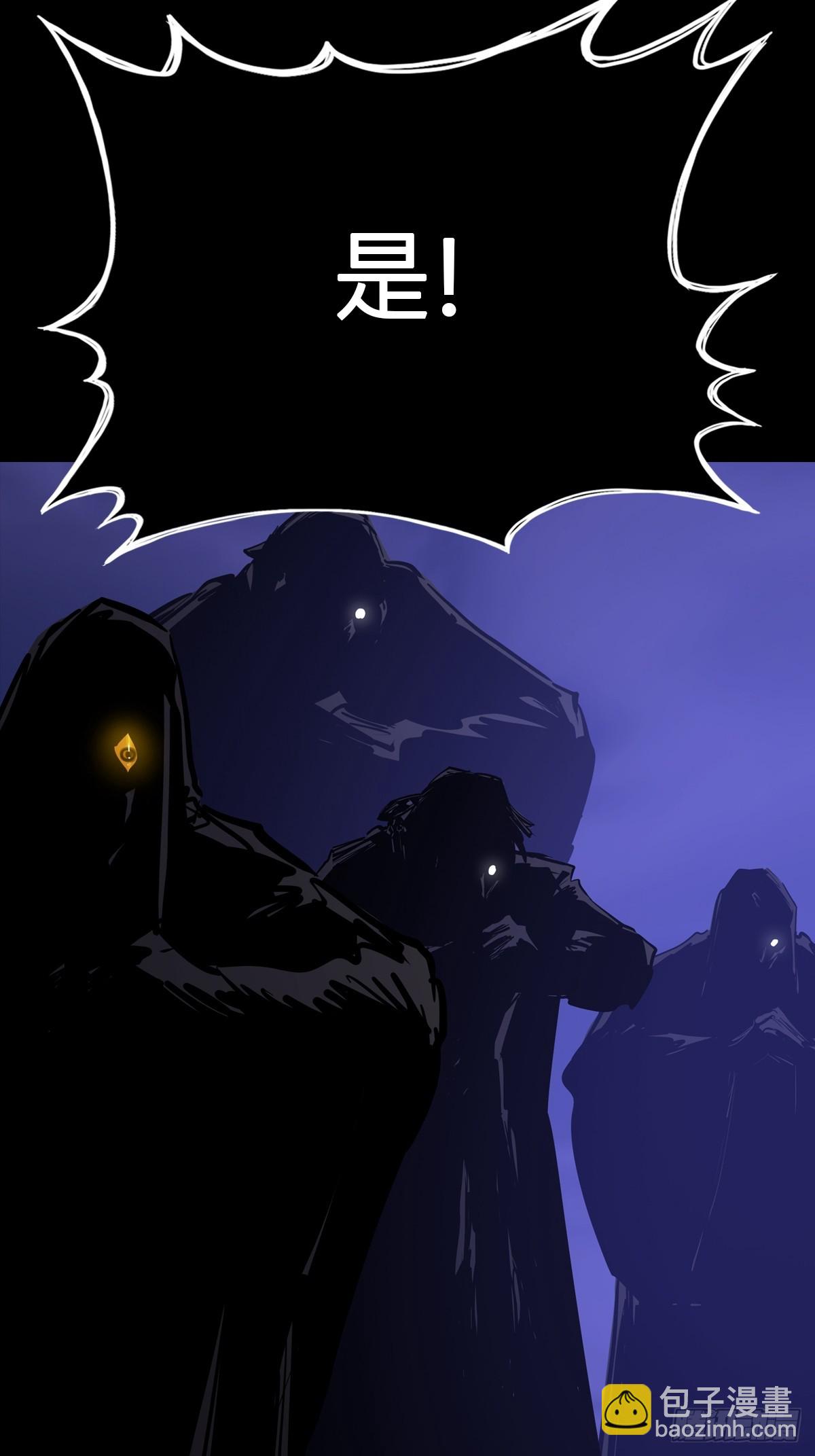 命定之子(1/2)-第118话