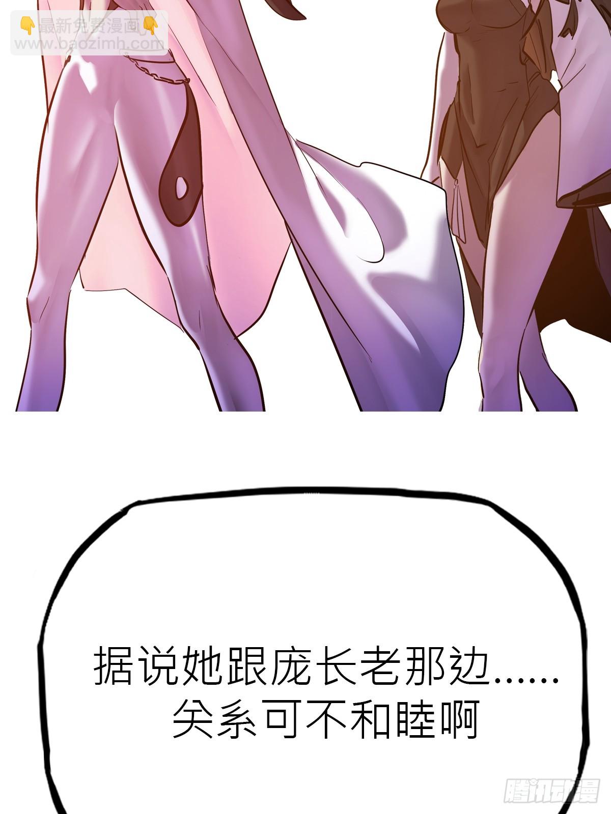 送行(1/3)-第122话