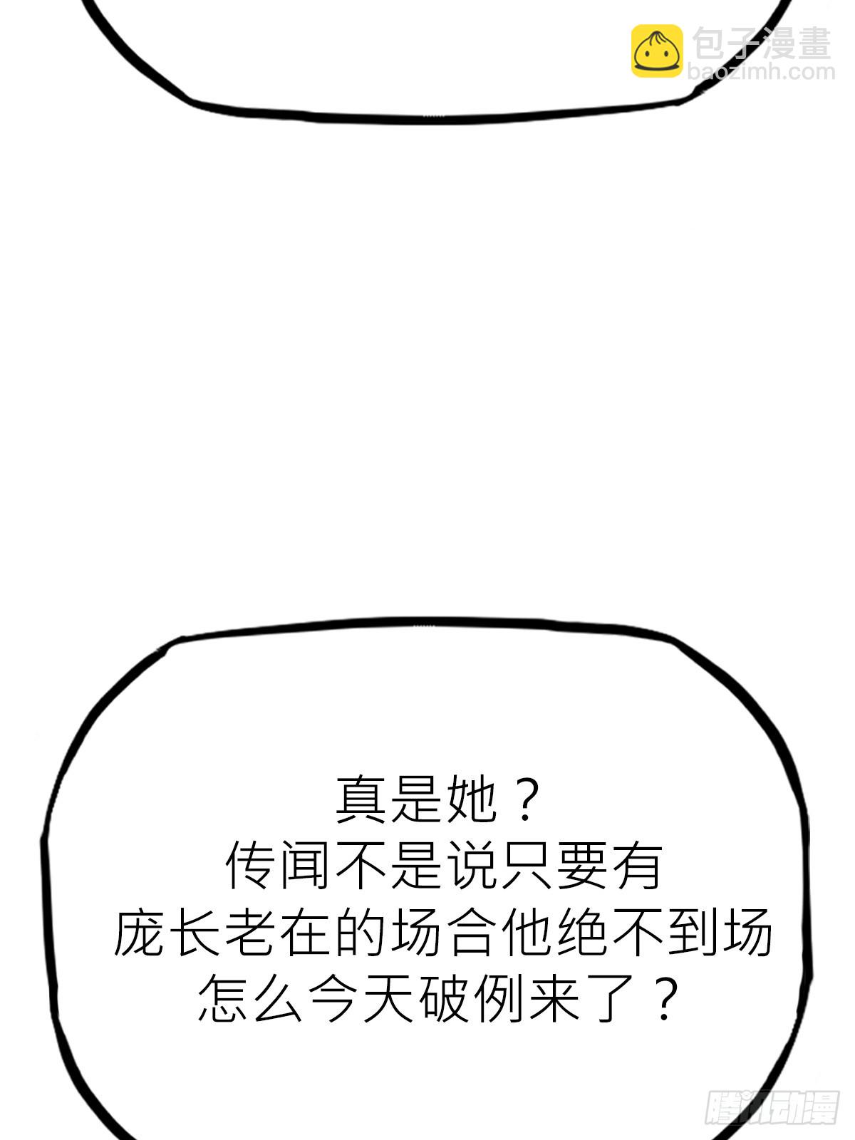 送行(1/3)-第122话