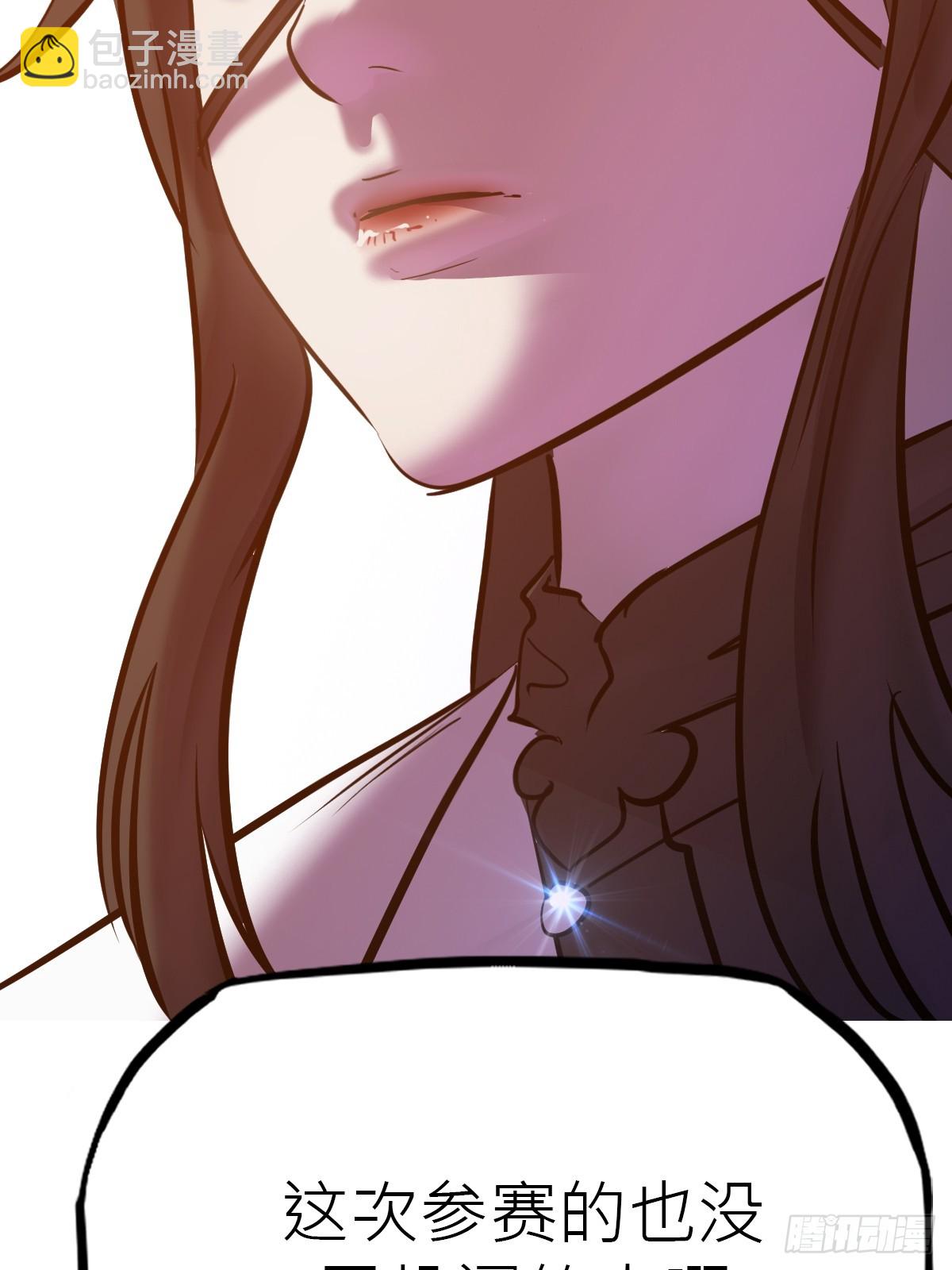 送行(1/3)-第122话