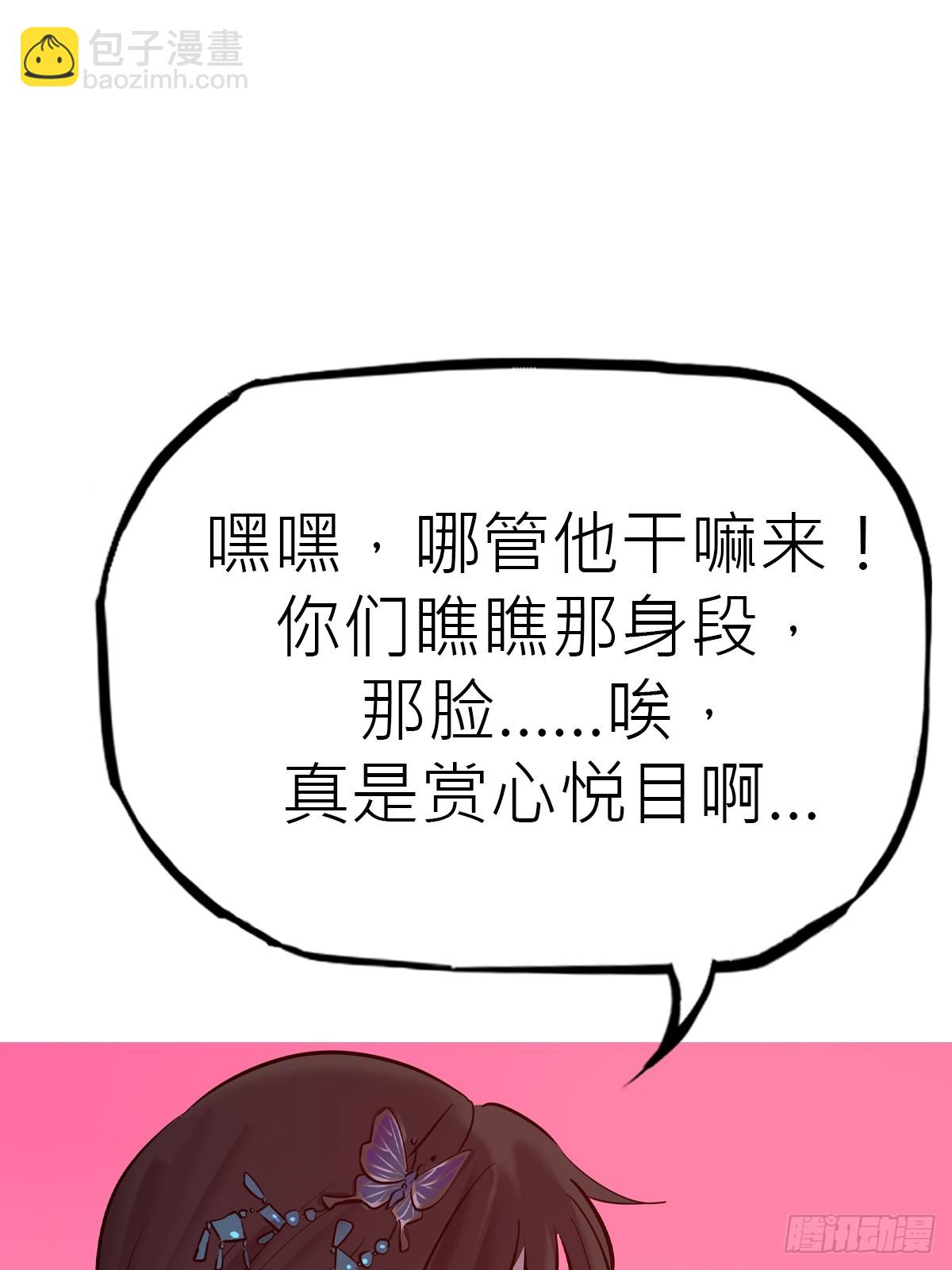 送行(1/3)-第122话