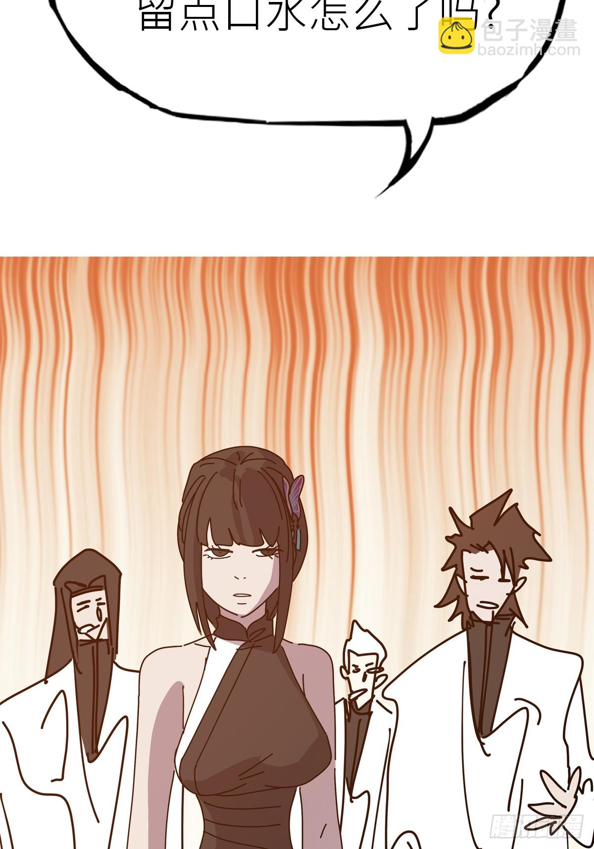 送行(1/3)-第122话