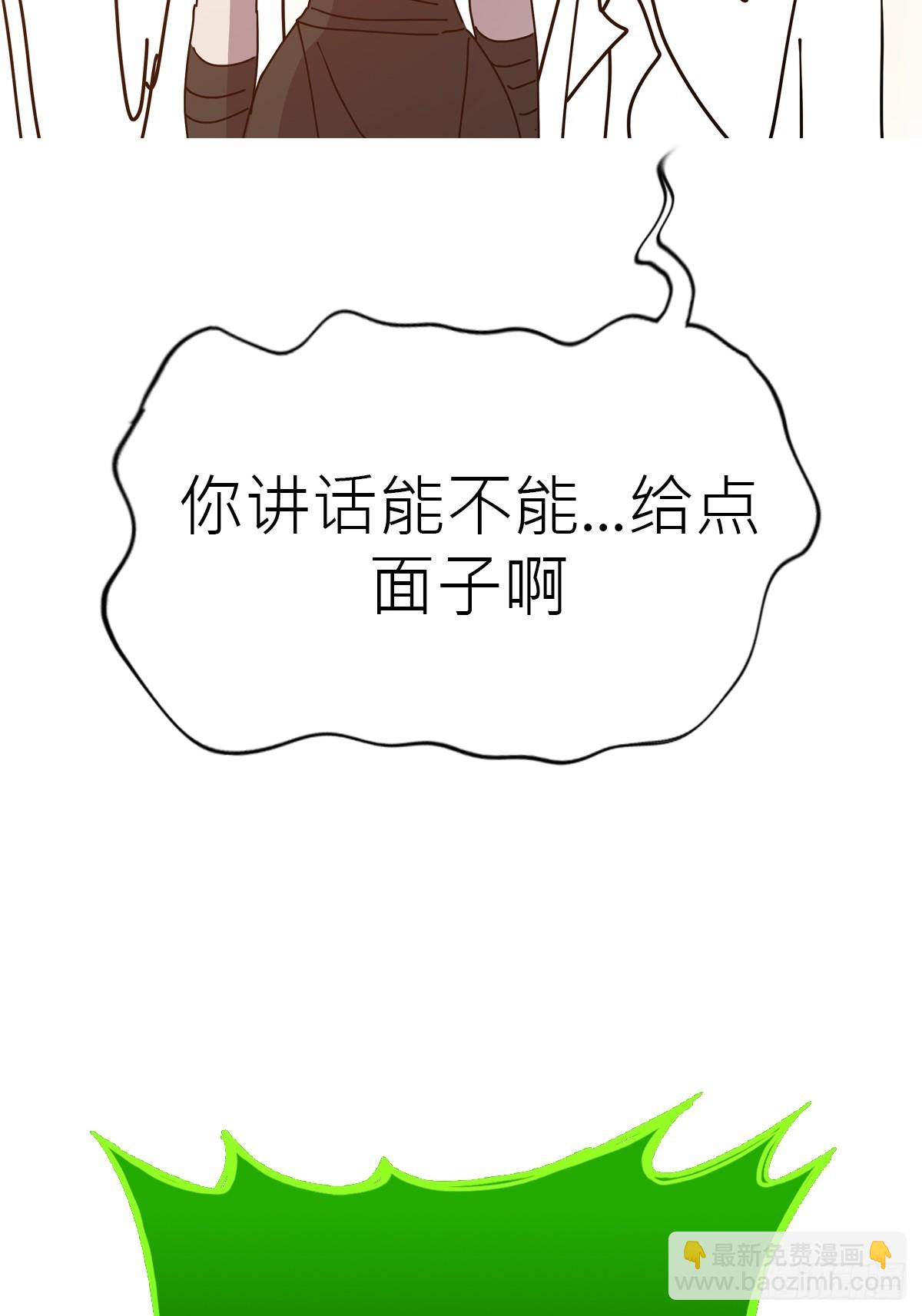 送行(1/3)-第122话