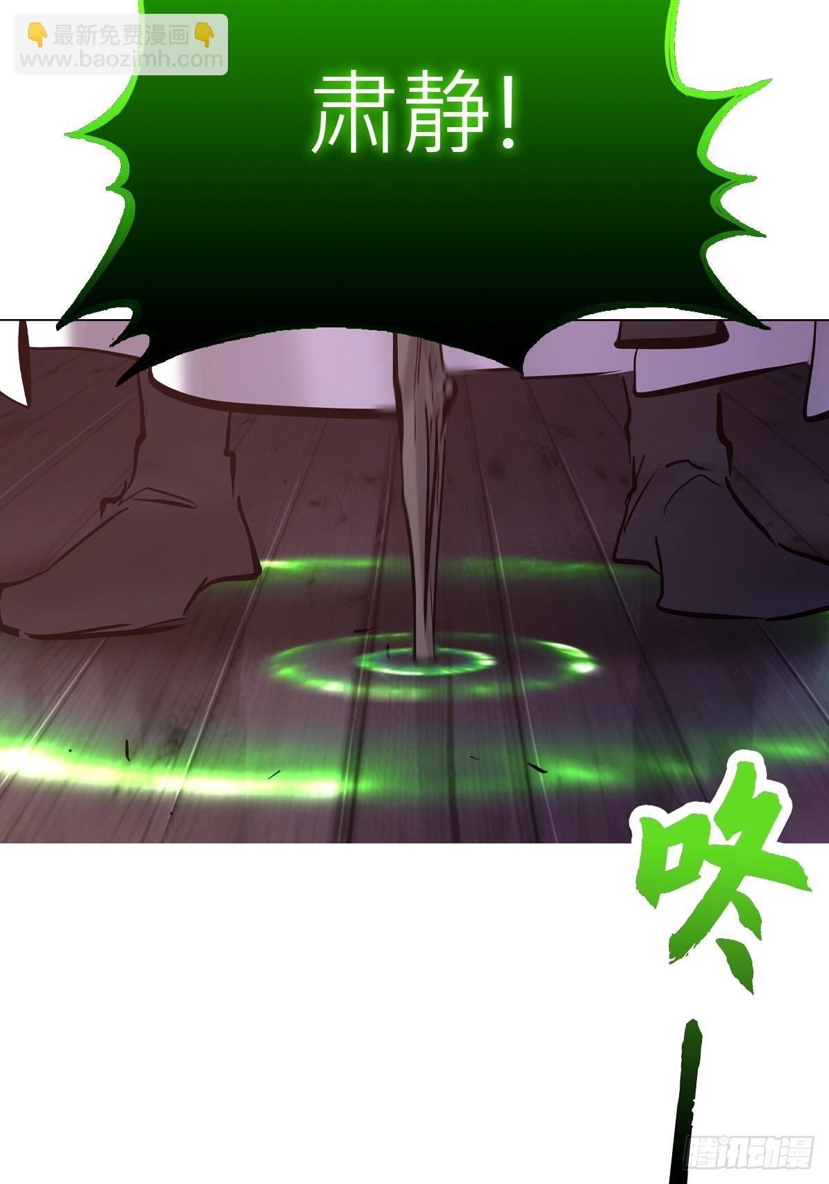 送行(1/3)-第122话