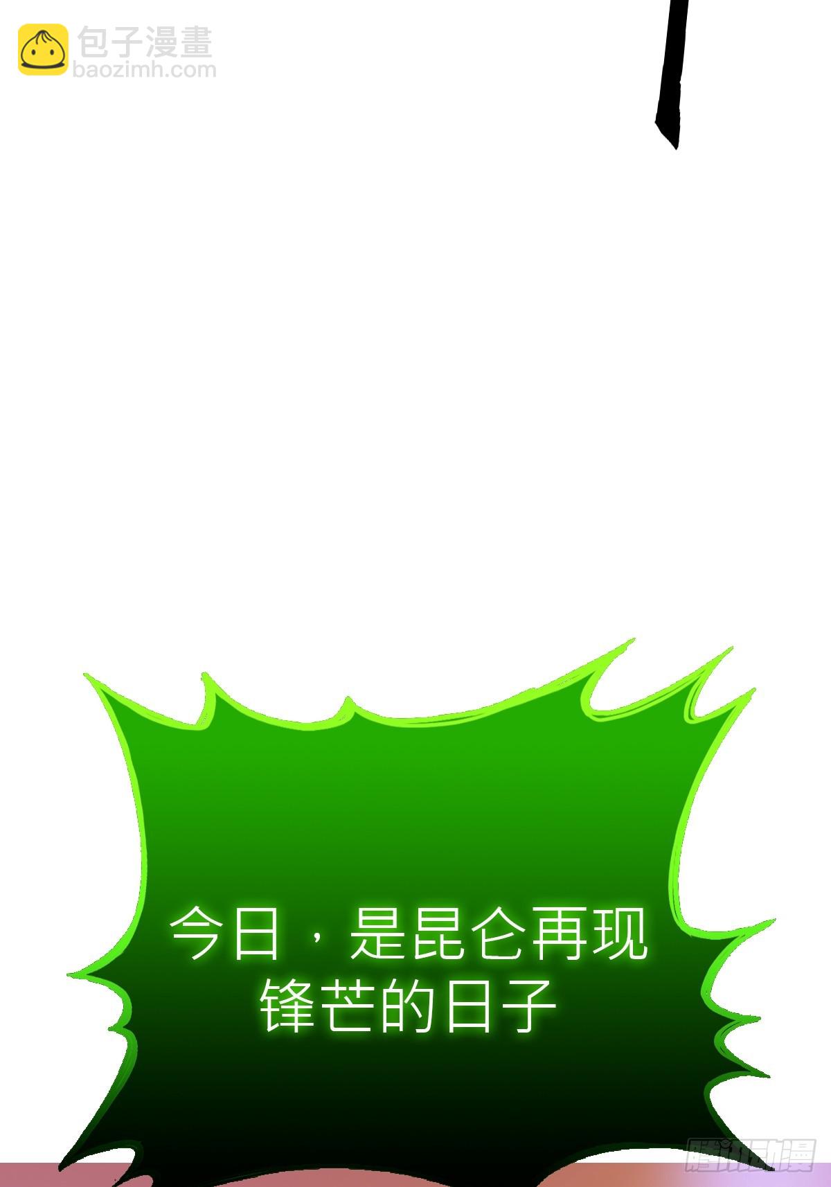 送行(1/3)-第122话