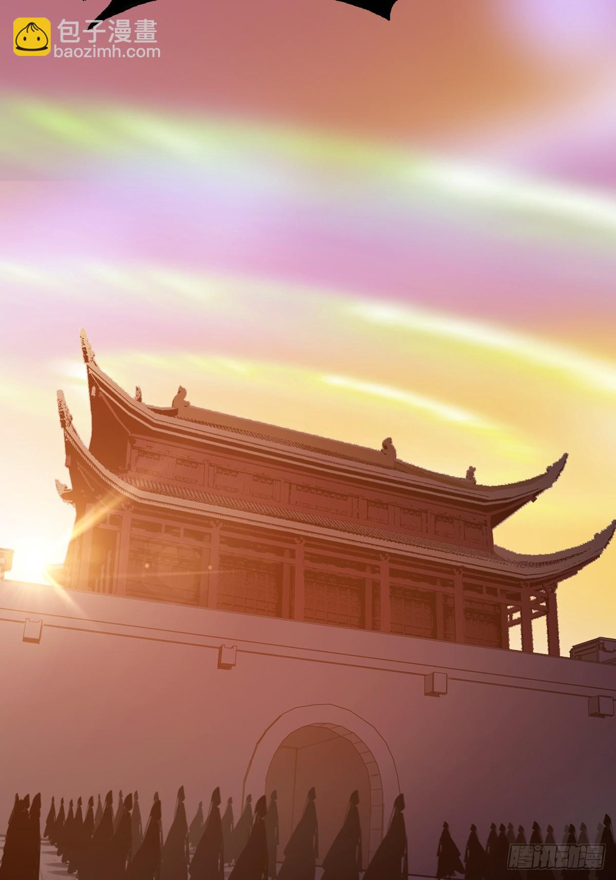 送行(1/3)-第122话