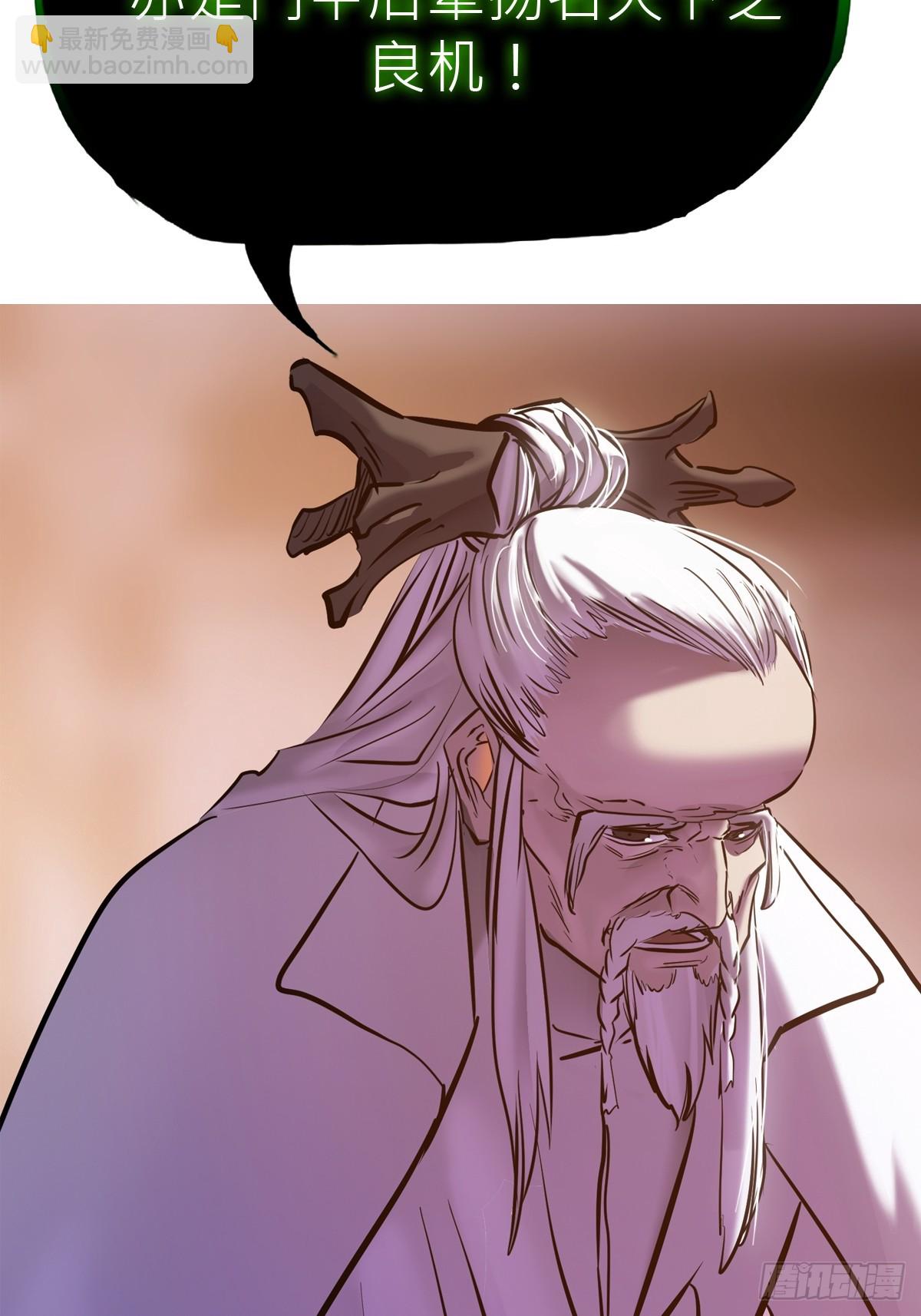 送行(1/3)-第122话