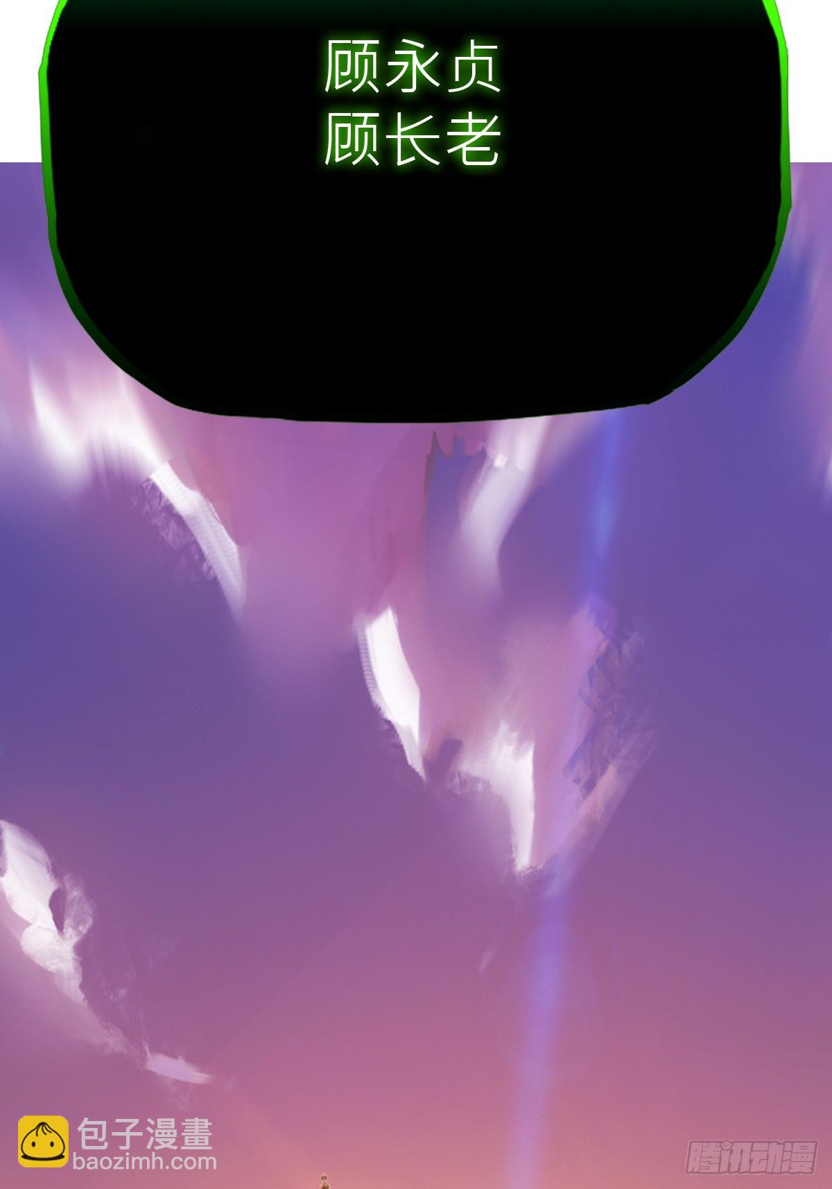 送行(1/3)-第122话