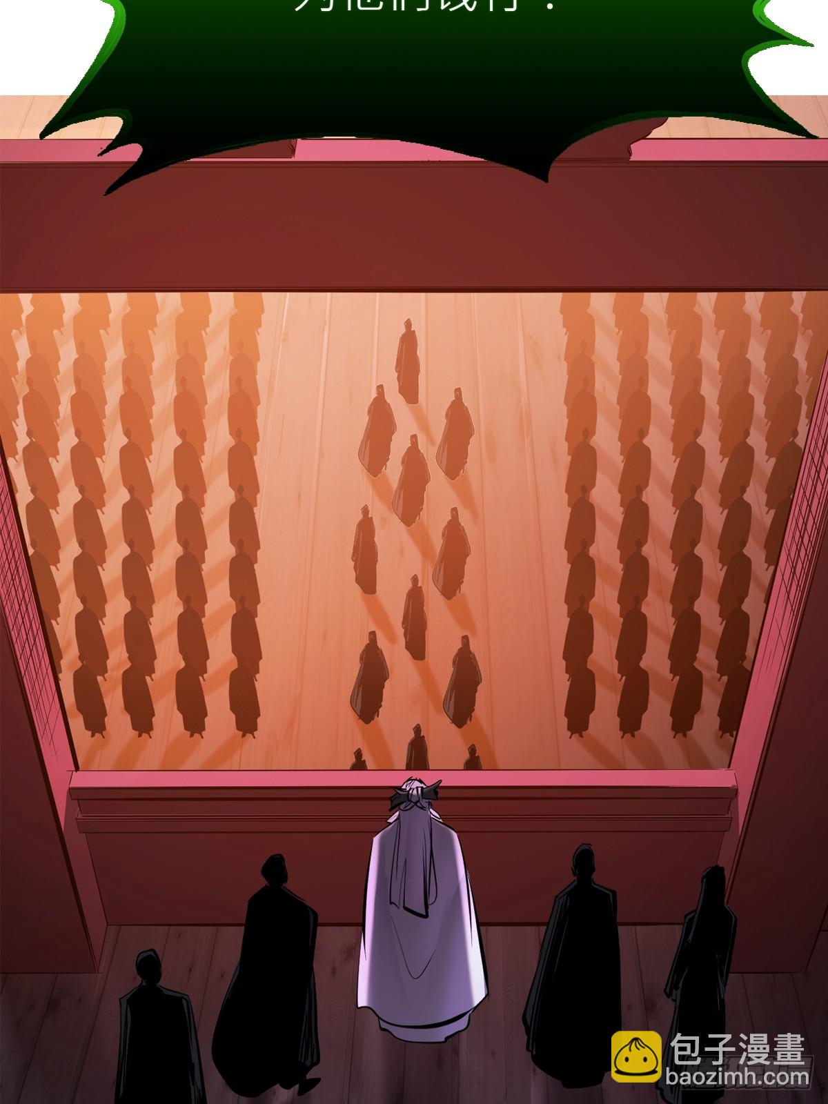 送行(1/3)-第122话