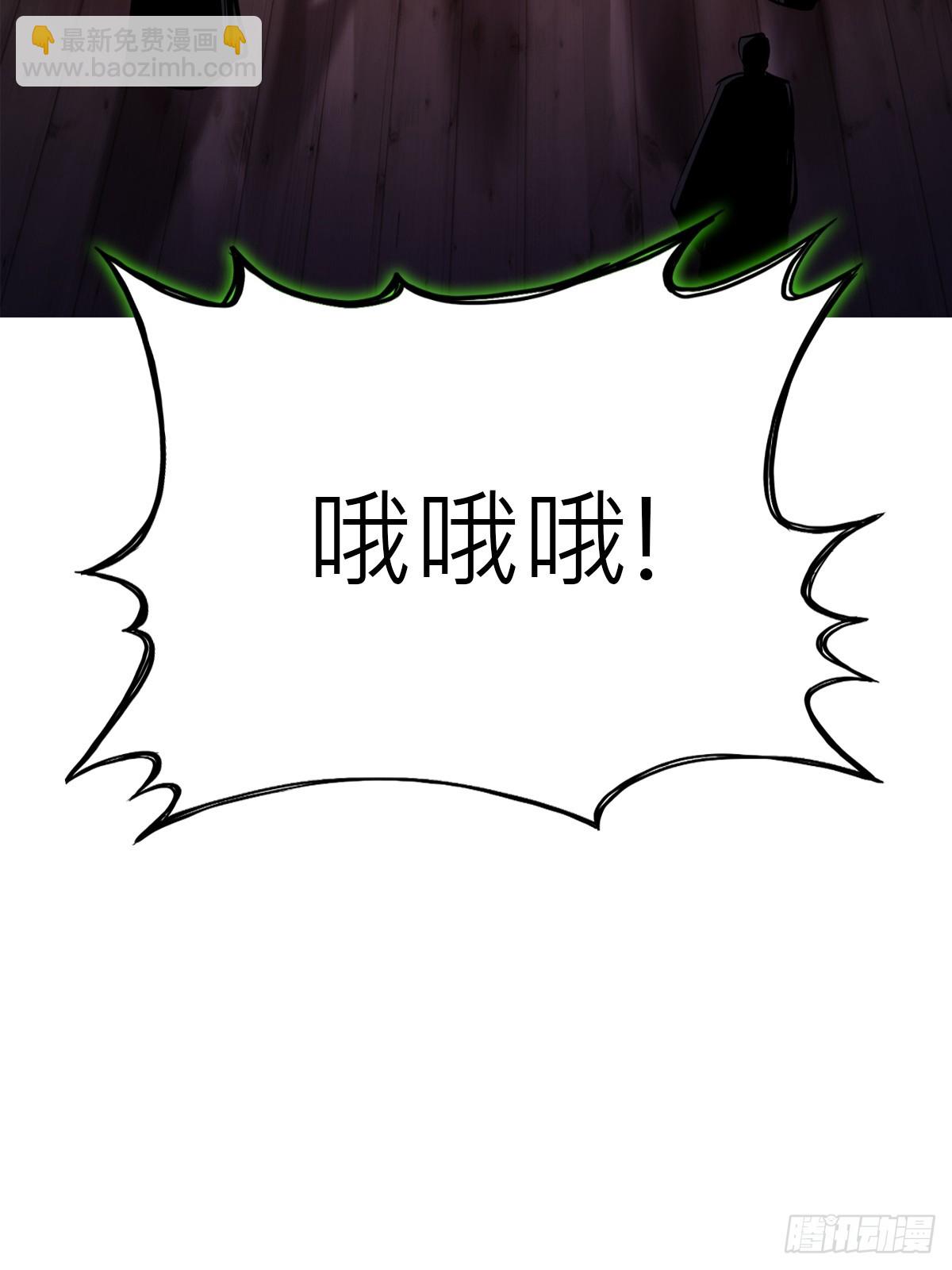 送行(1/3)-第122话