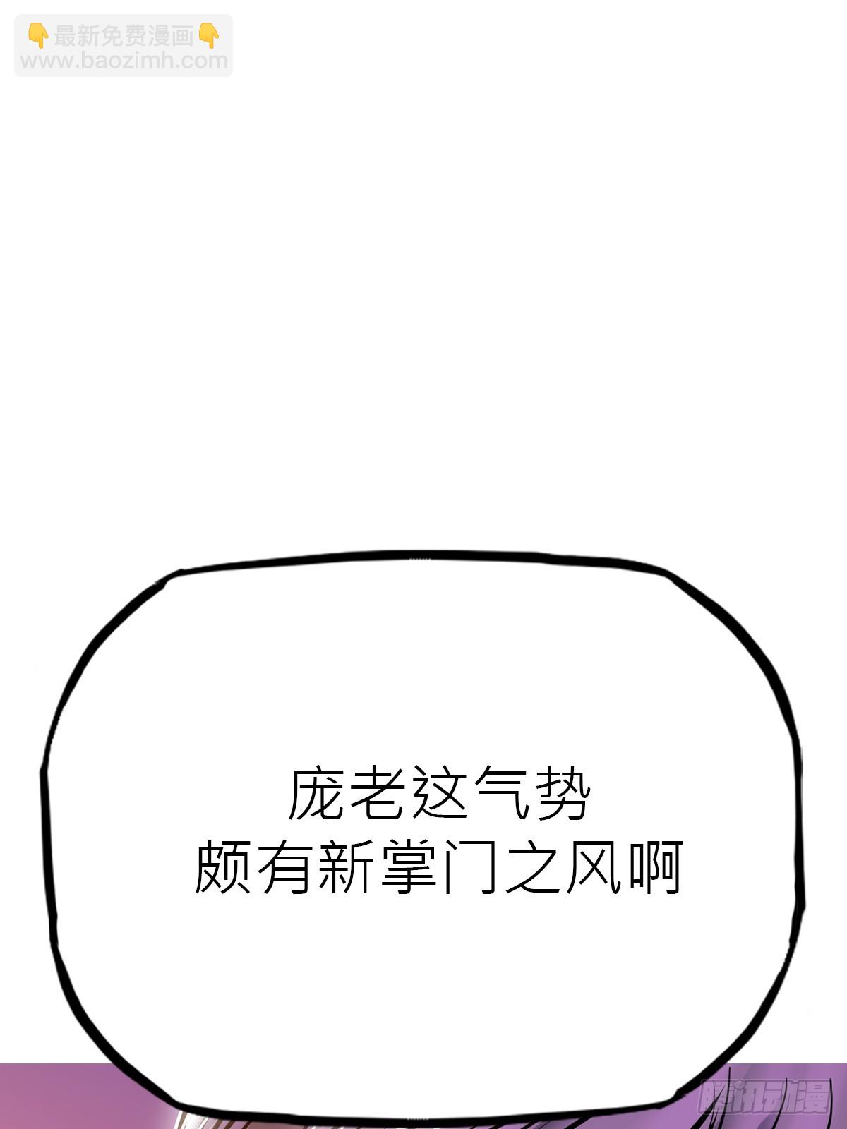 送行(1/3)-第122话