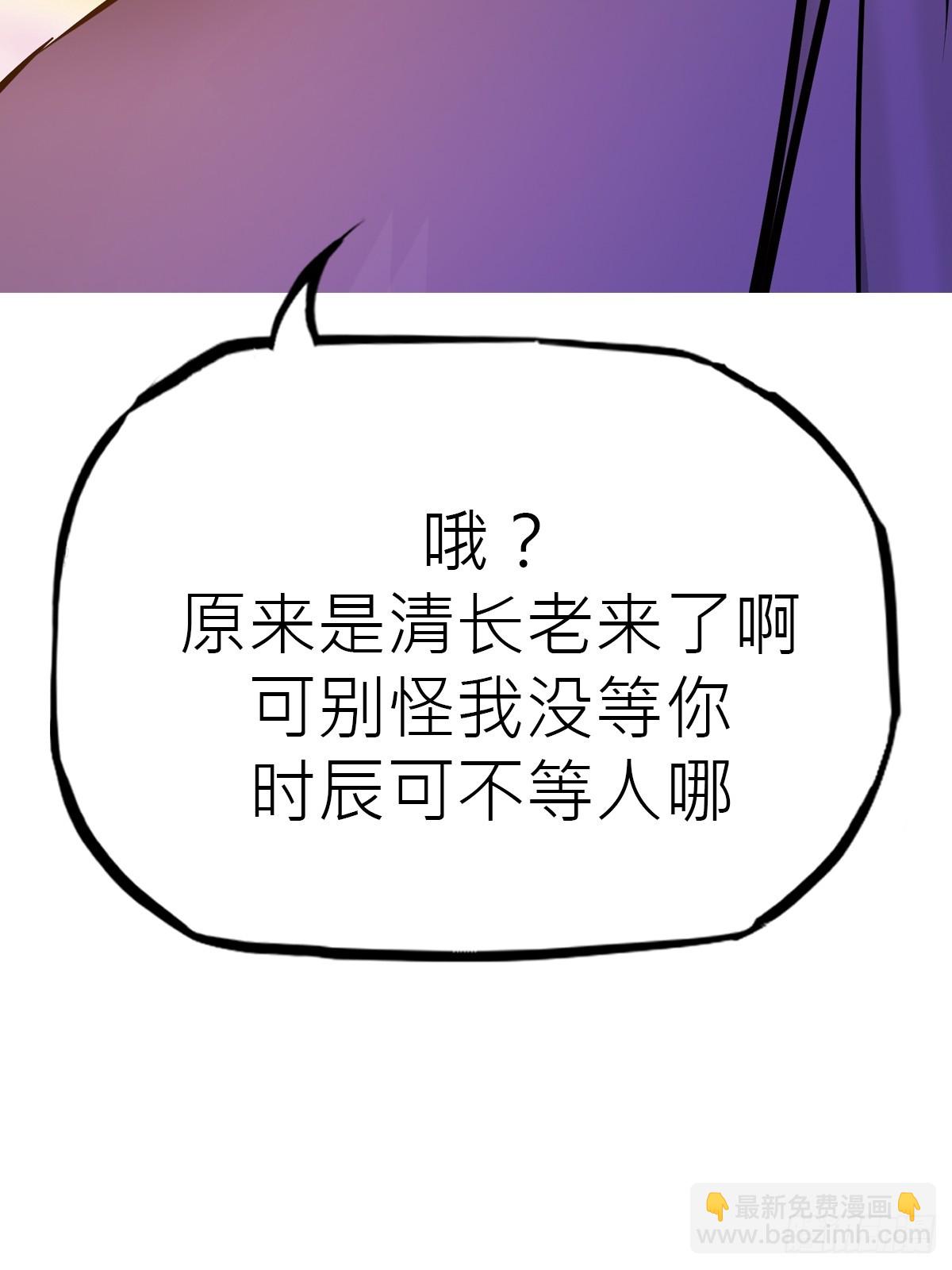 送行(1/3)-第122话