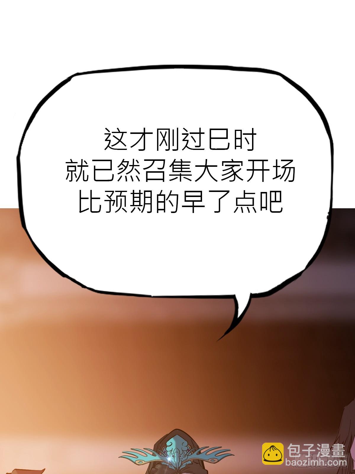 送行(1/3)-第122话