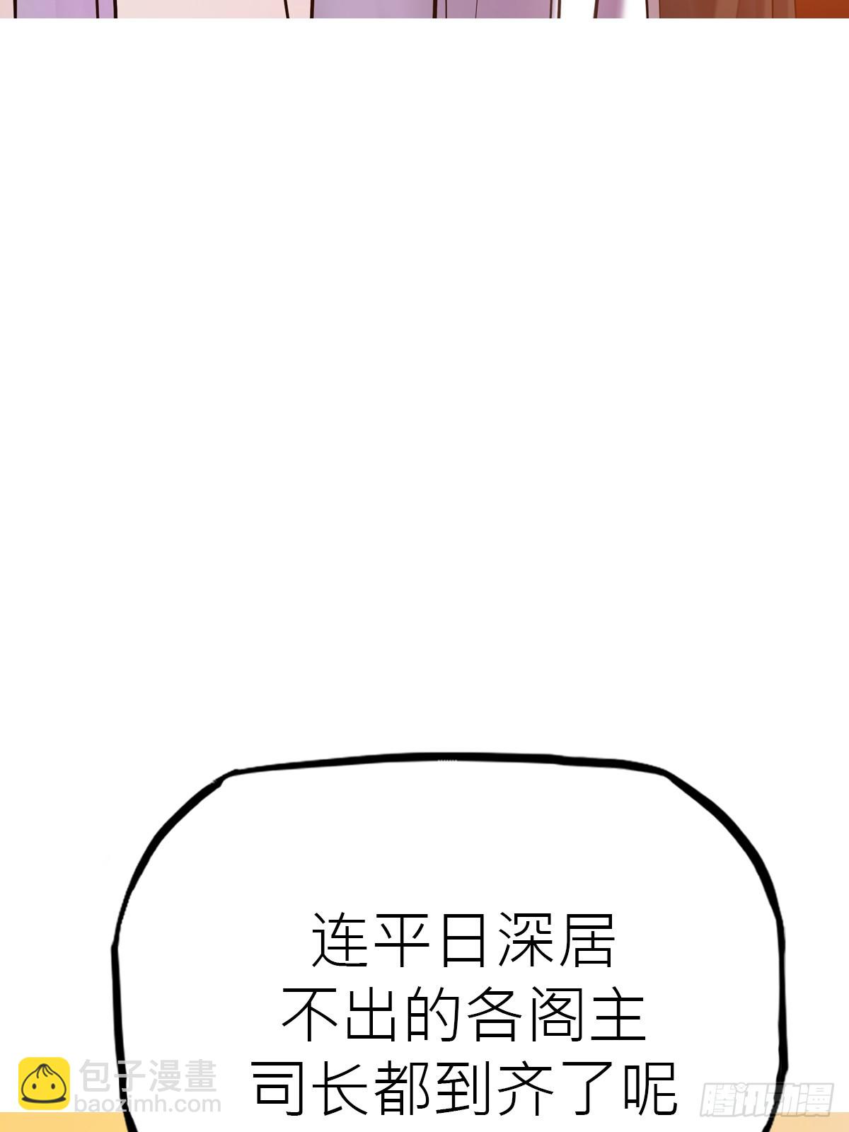 送行(1/3)-第122话