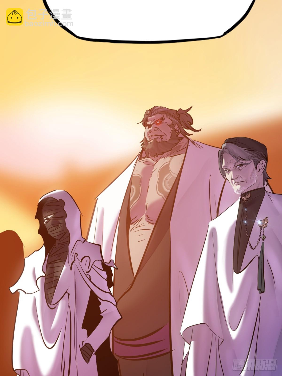 送行(1/3)-第122话