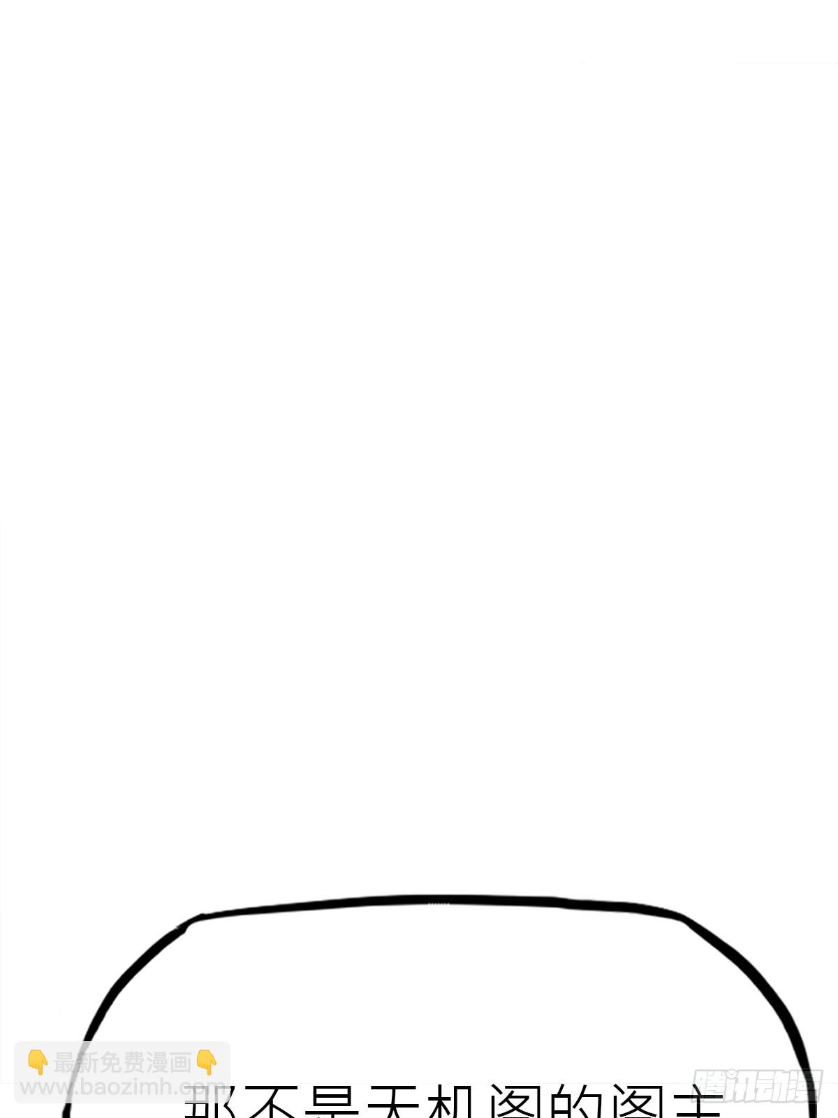 送行(1/3)-第122话