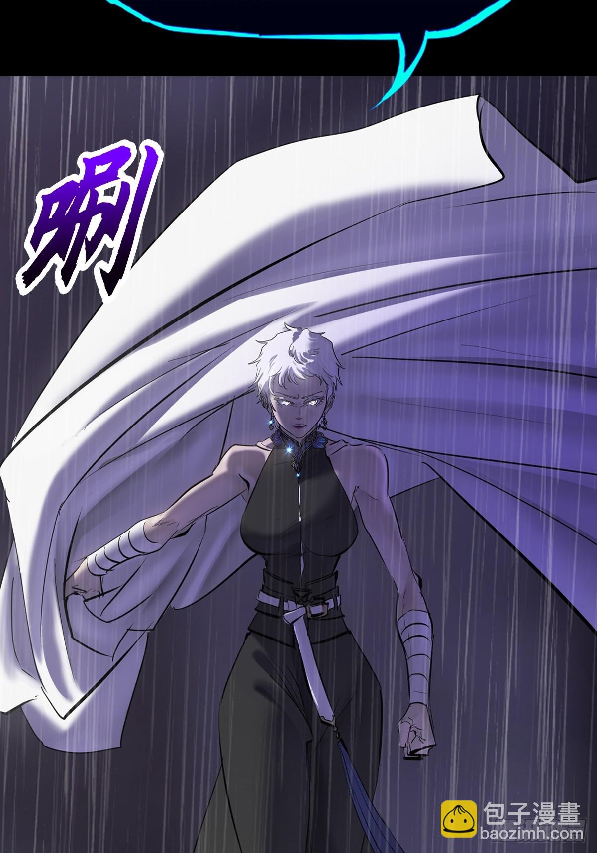 雨势(1/2)-第128话