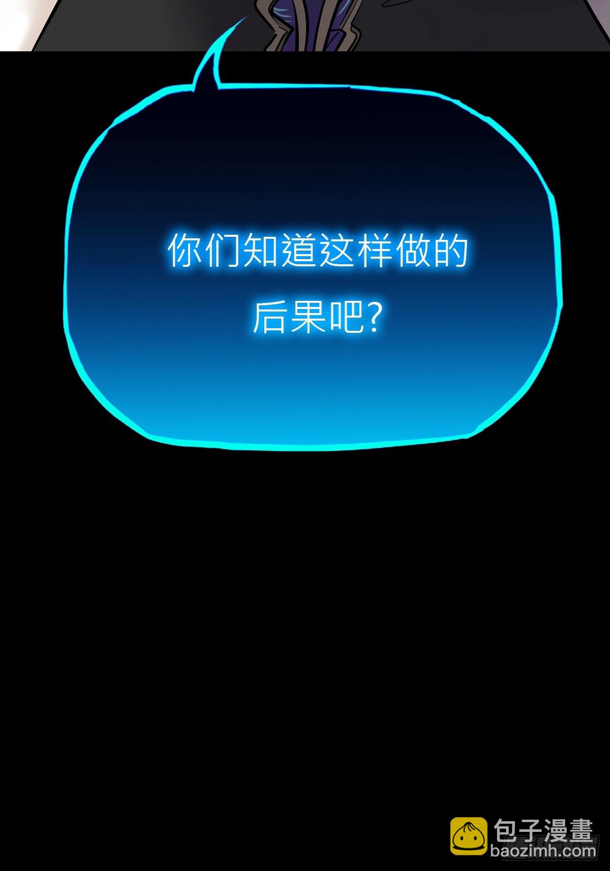 雨势(1/2)-第128话