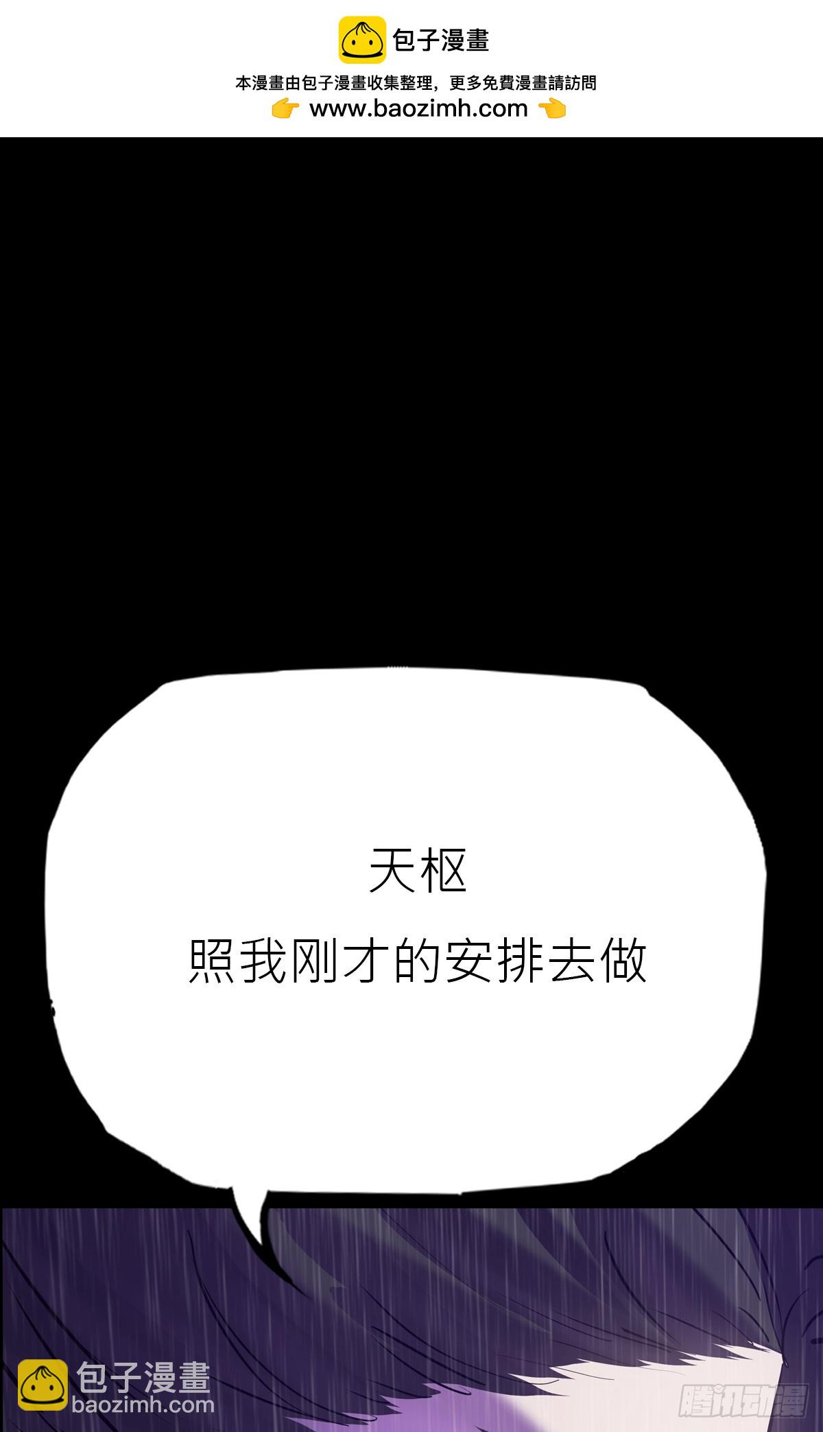 雨势(1/2)-第128话