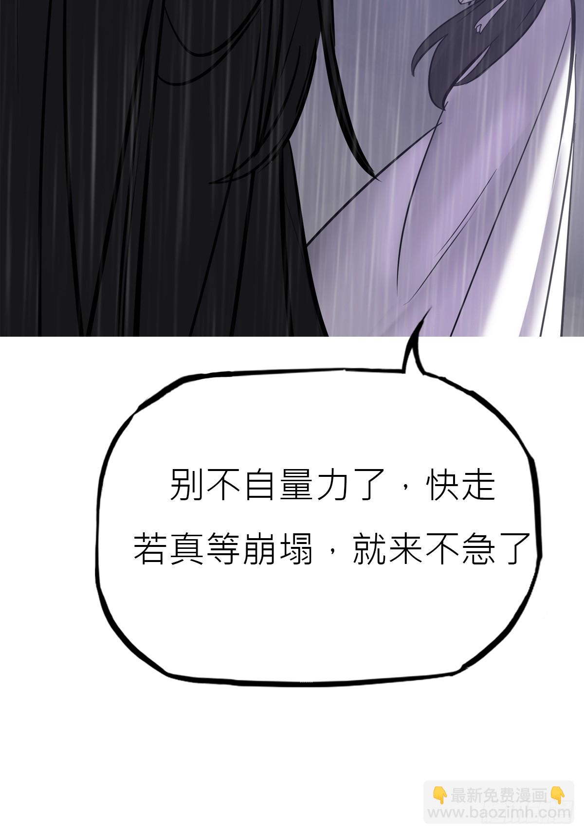 雨势(1/2)-第128话