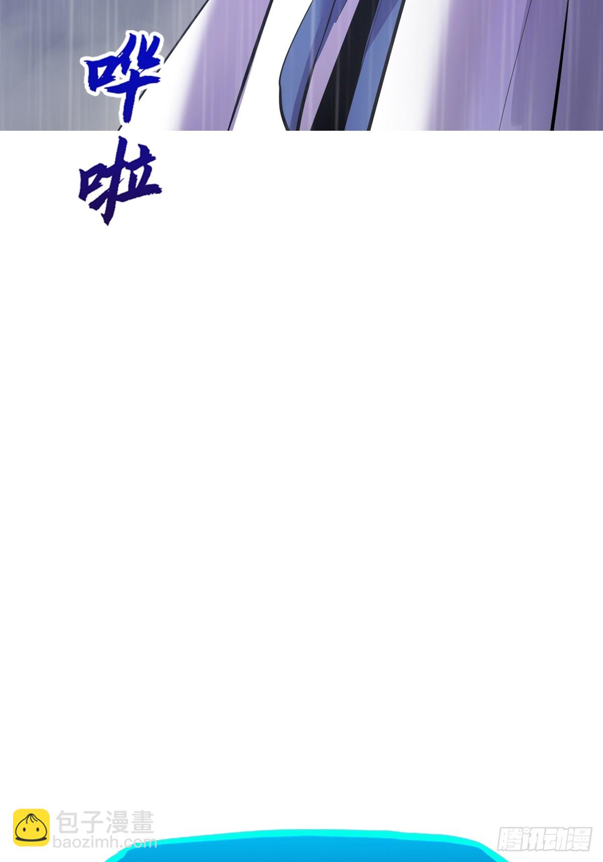 雨势(1/2)-第128话