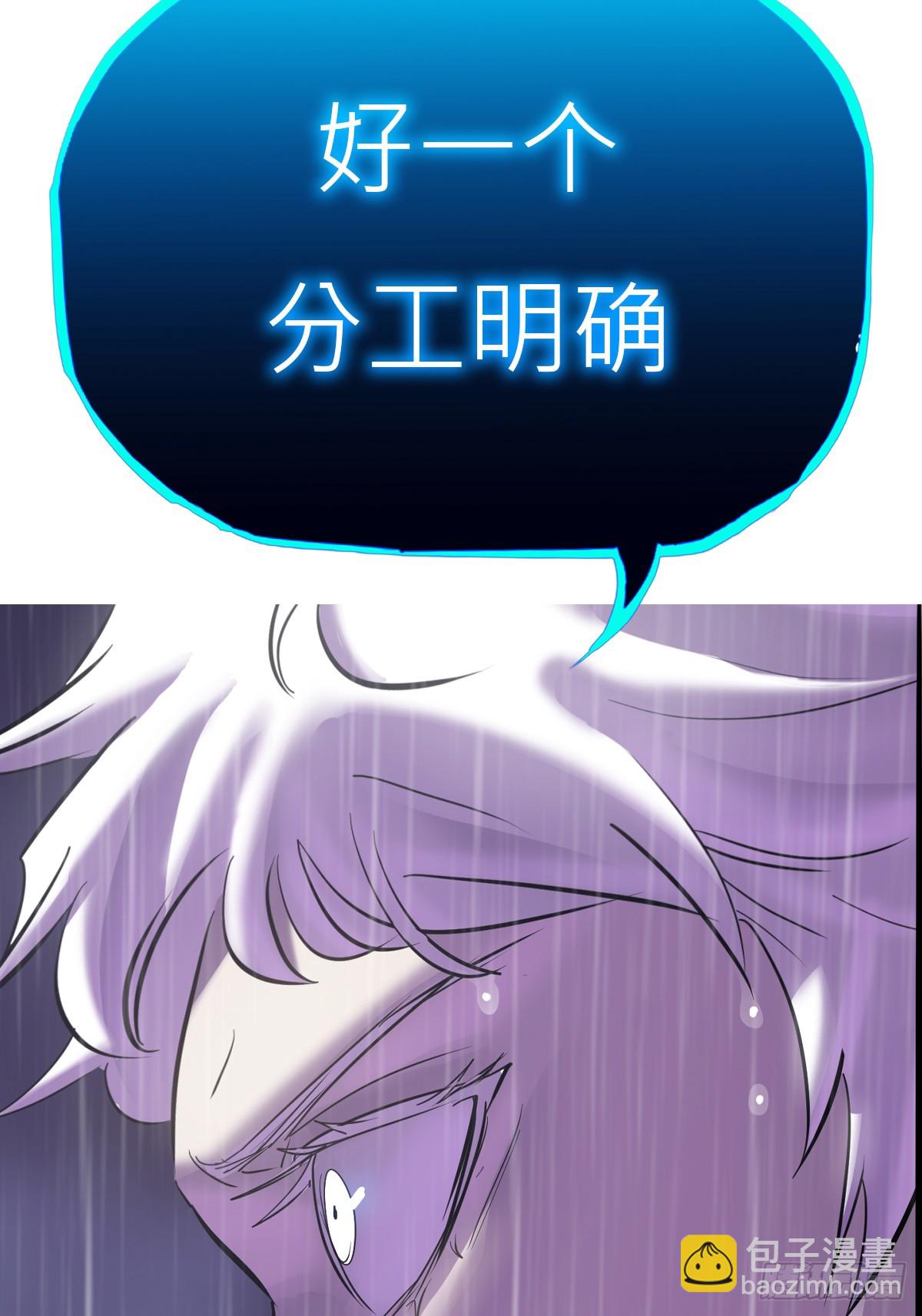 雨势(1/2)-第128话