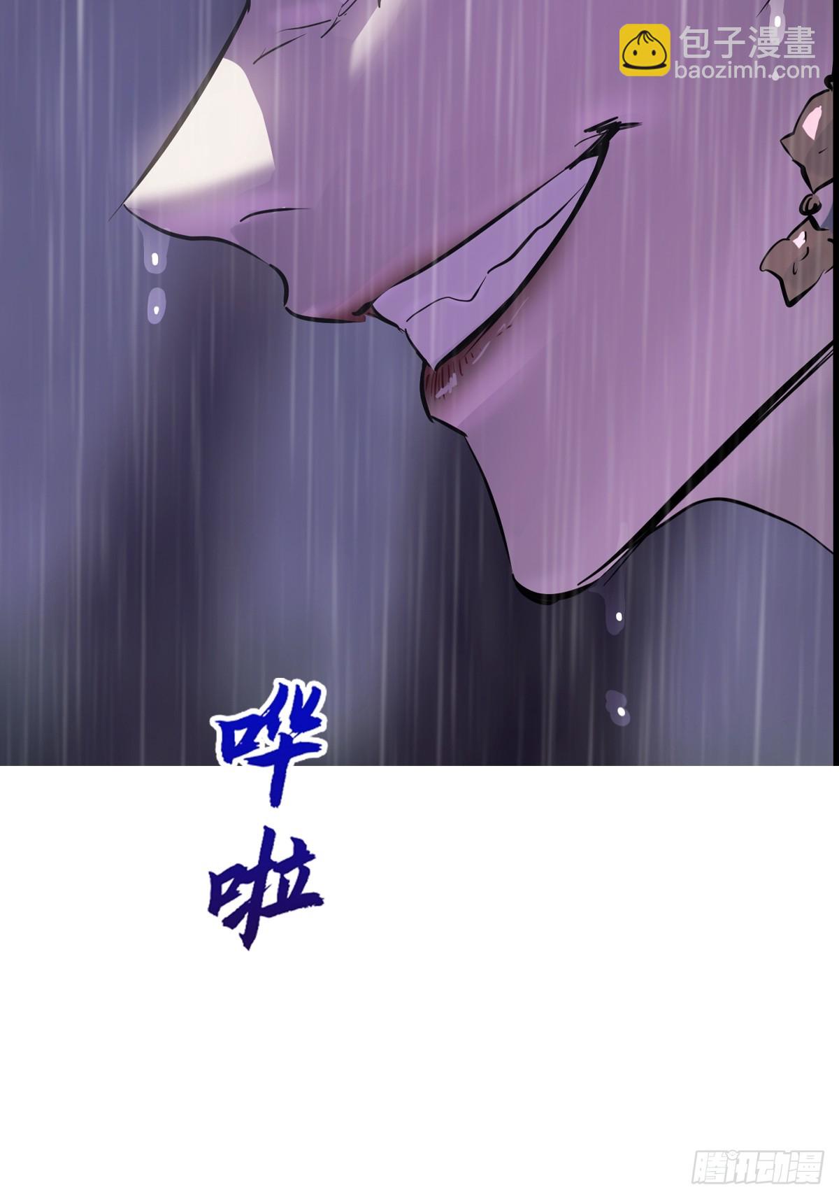 雨势(1/2)-第128话