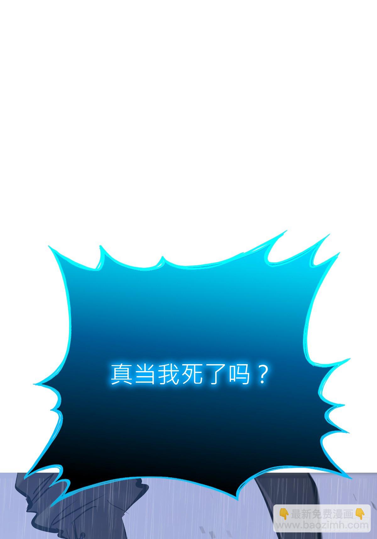 雨势(1/2)-第128话