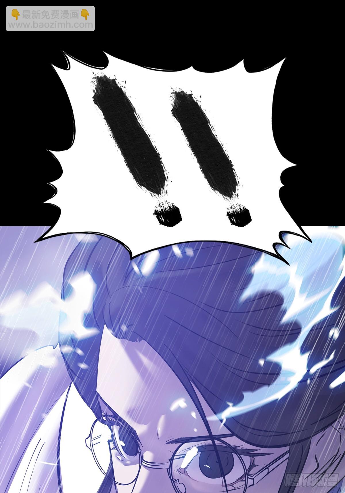 雨势(1/2)-第128话